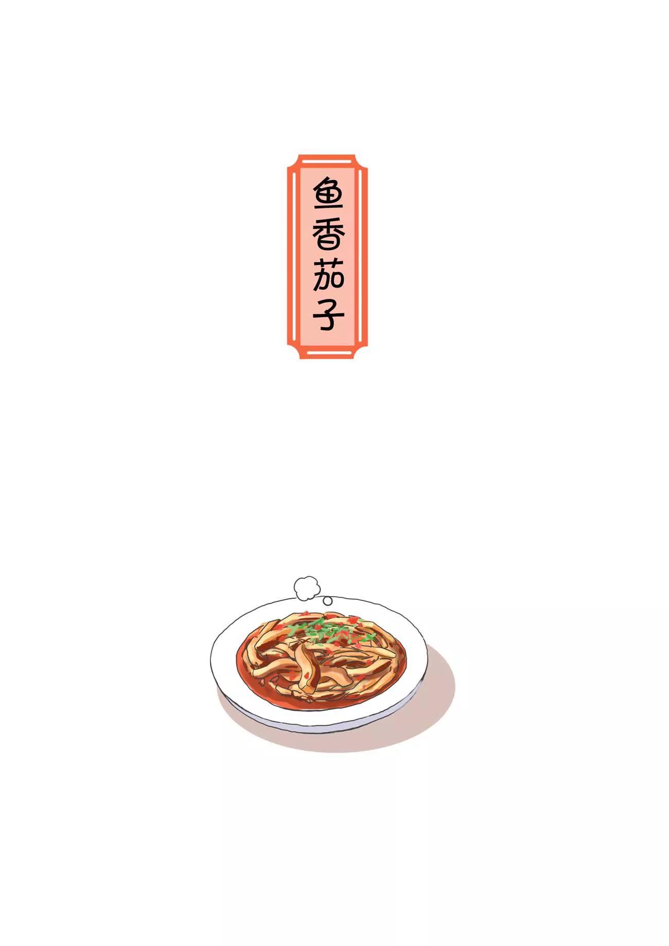 第10话0