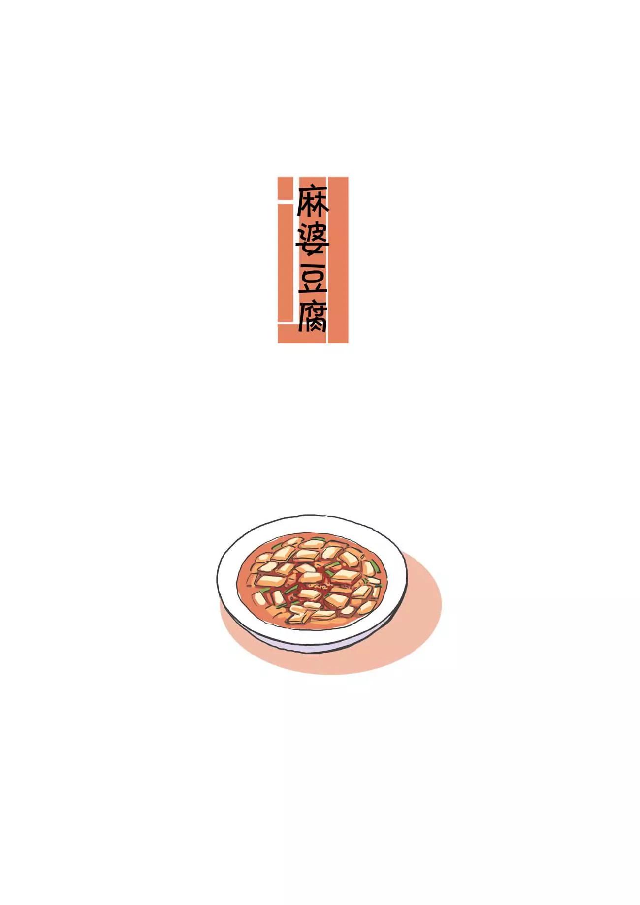 第19话0