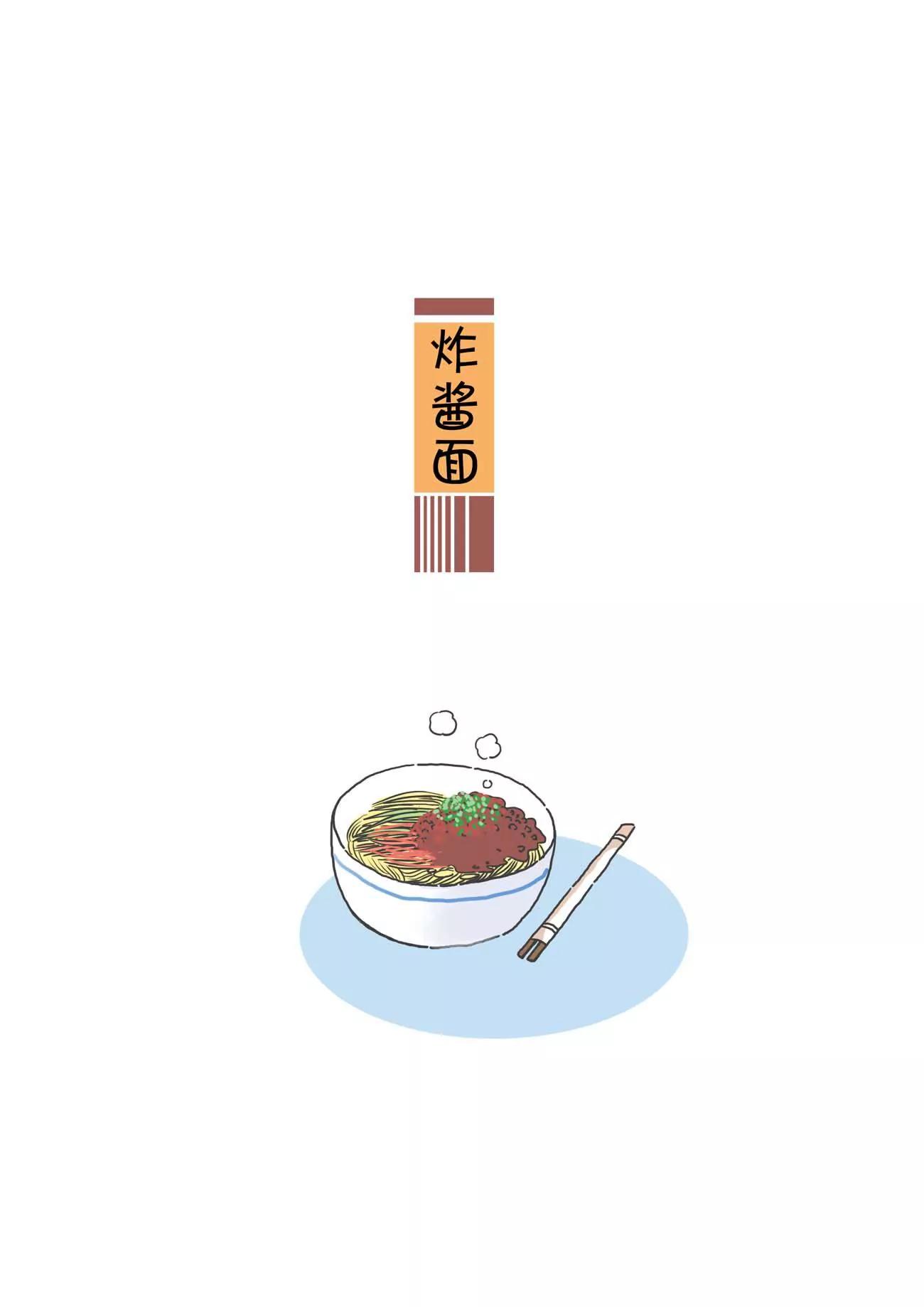 第21话0