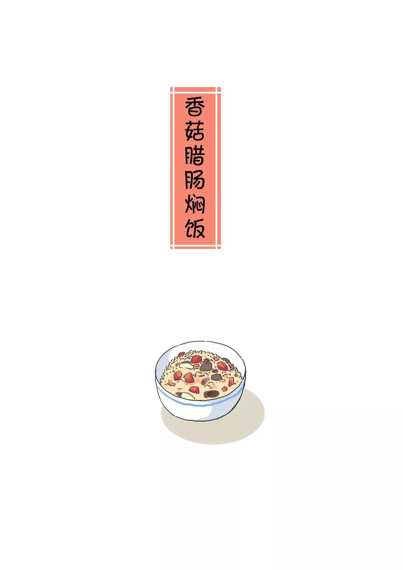 第24话0