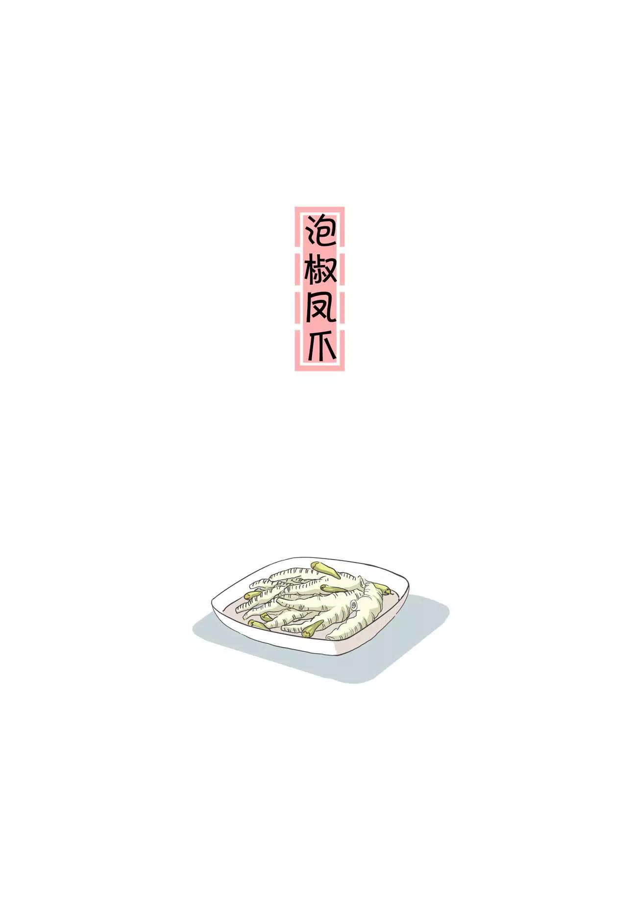 第30话0