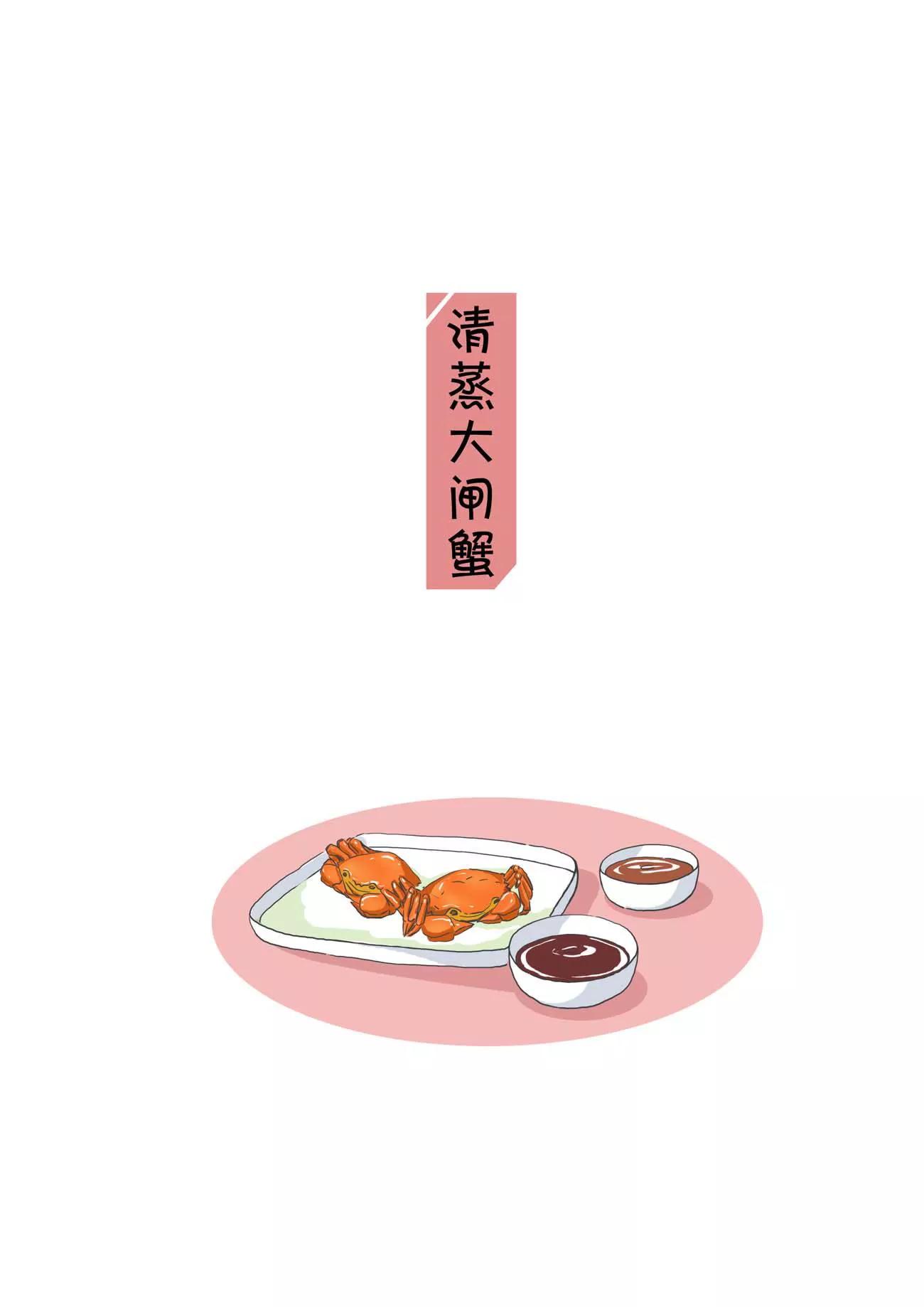 第31话0