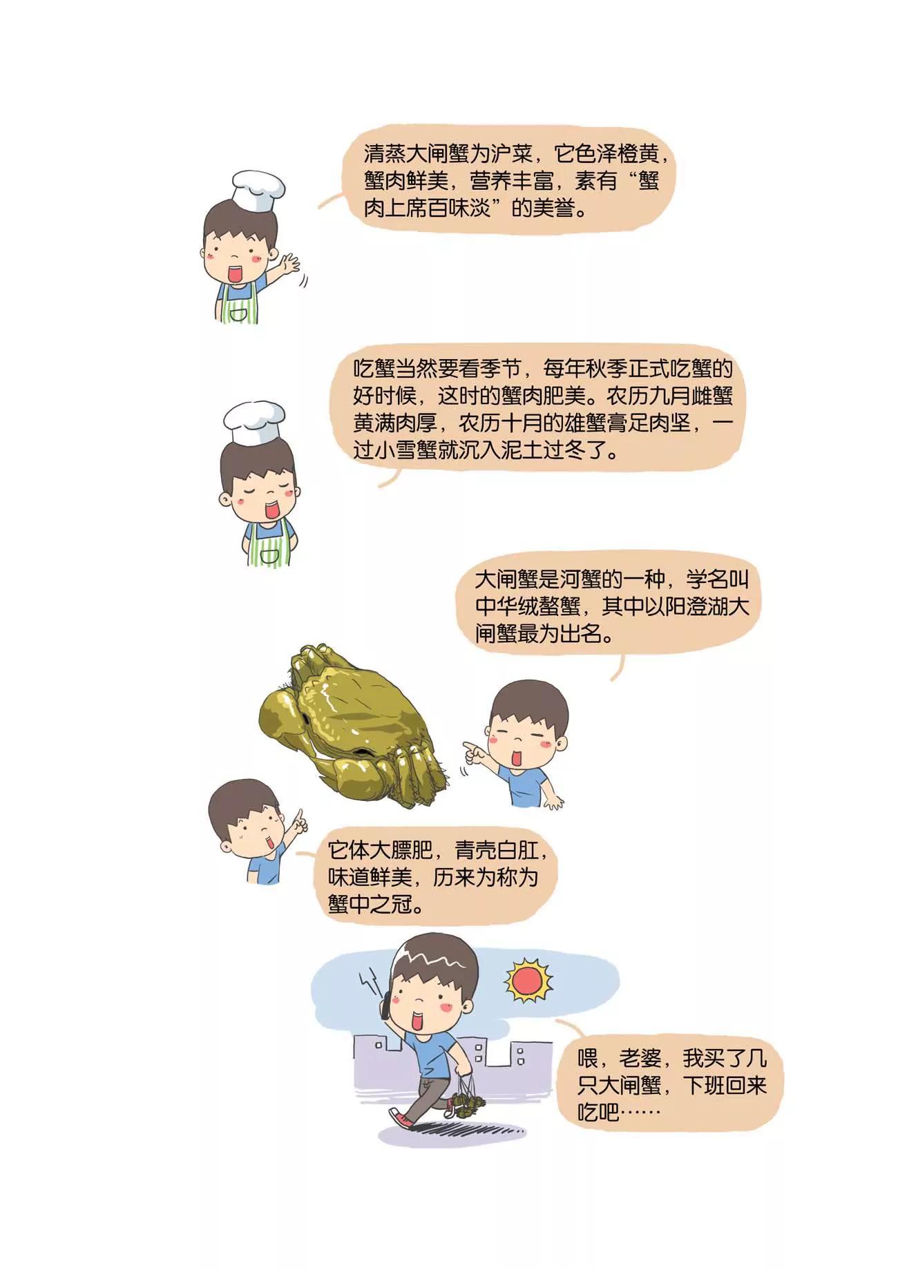 第31话1