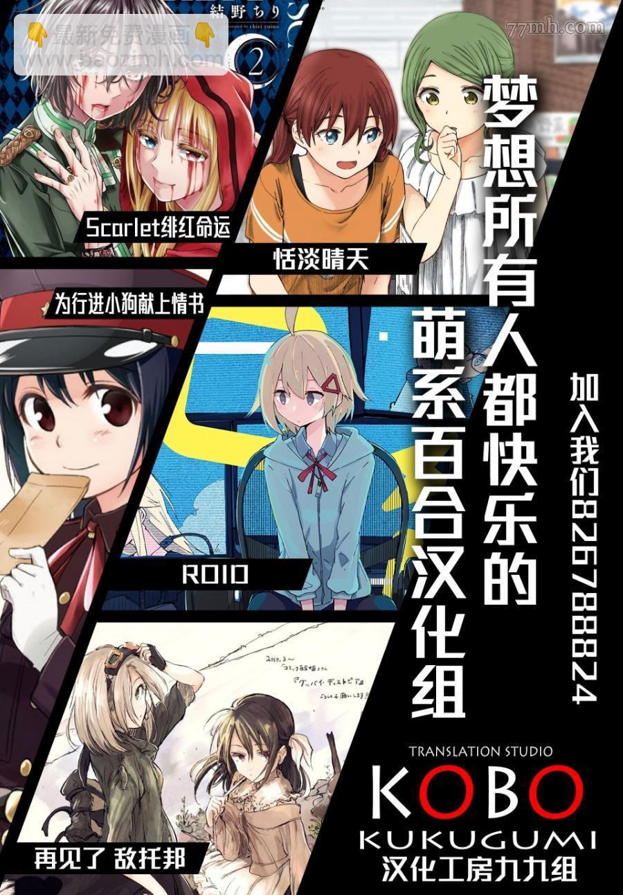 第1话13