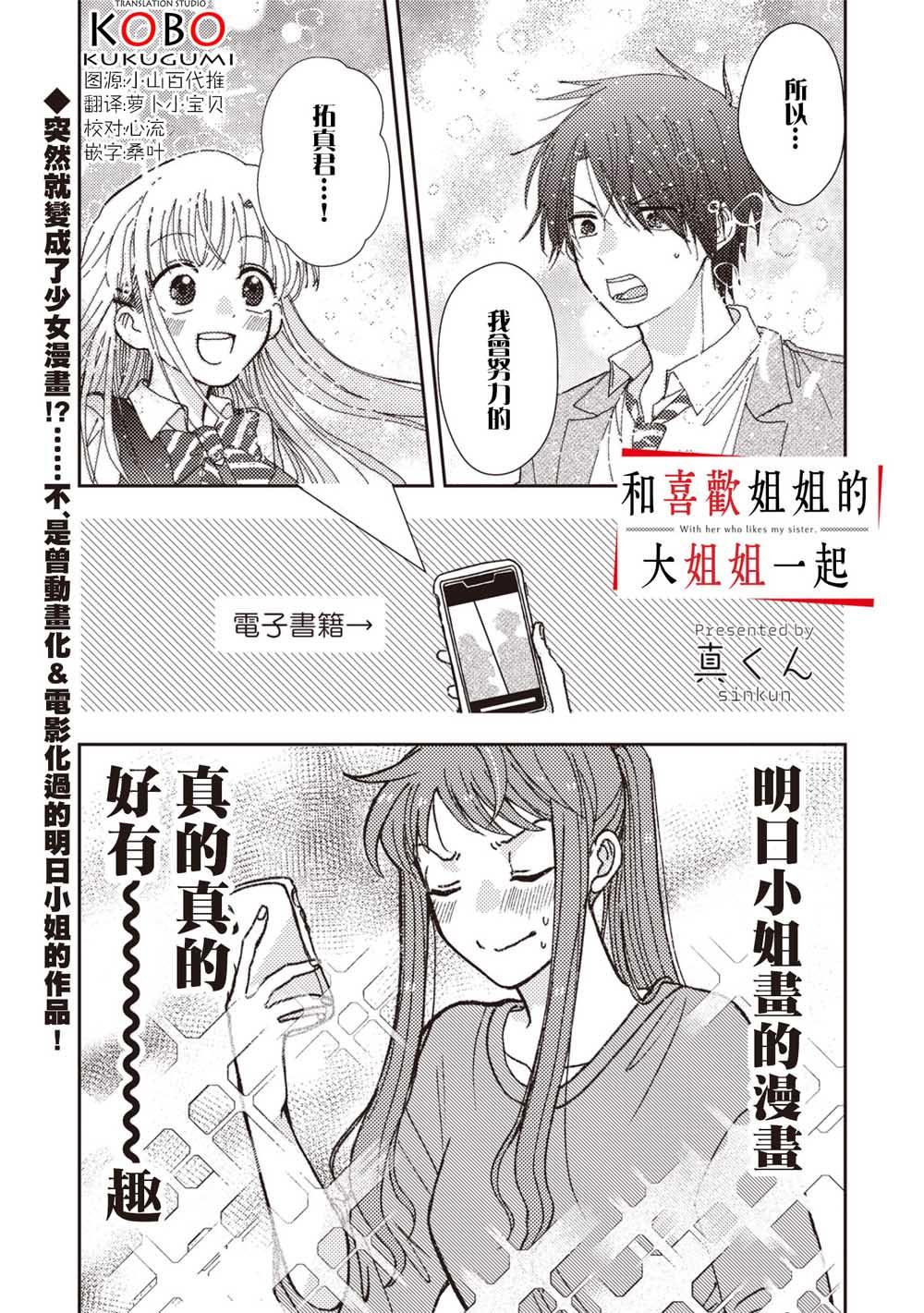 第5话0