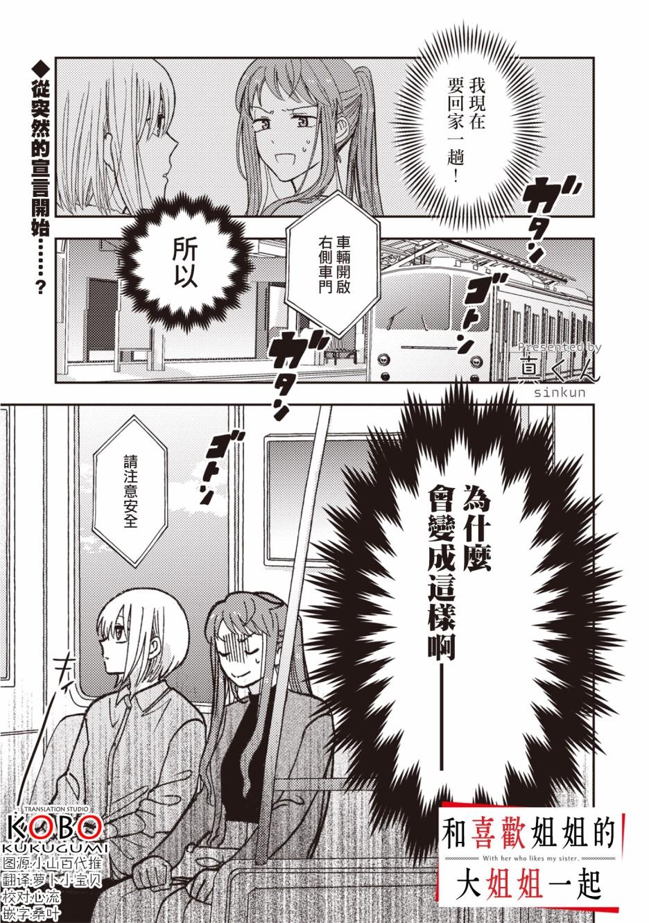第6话0