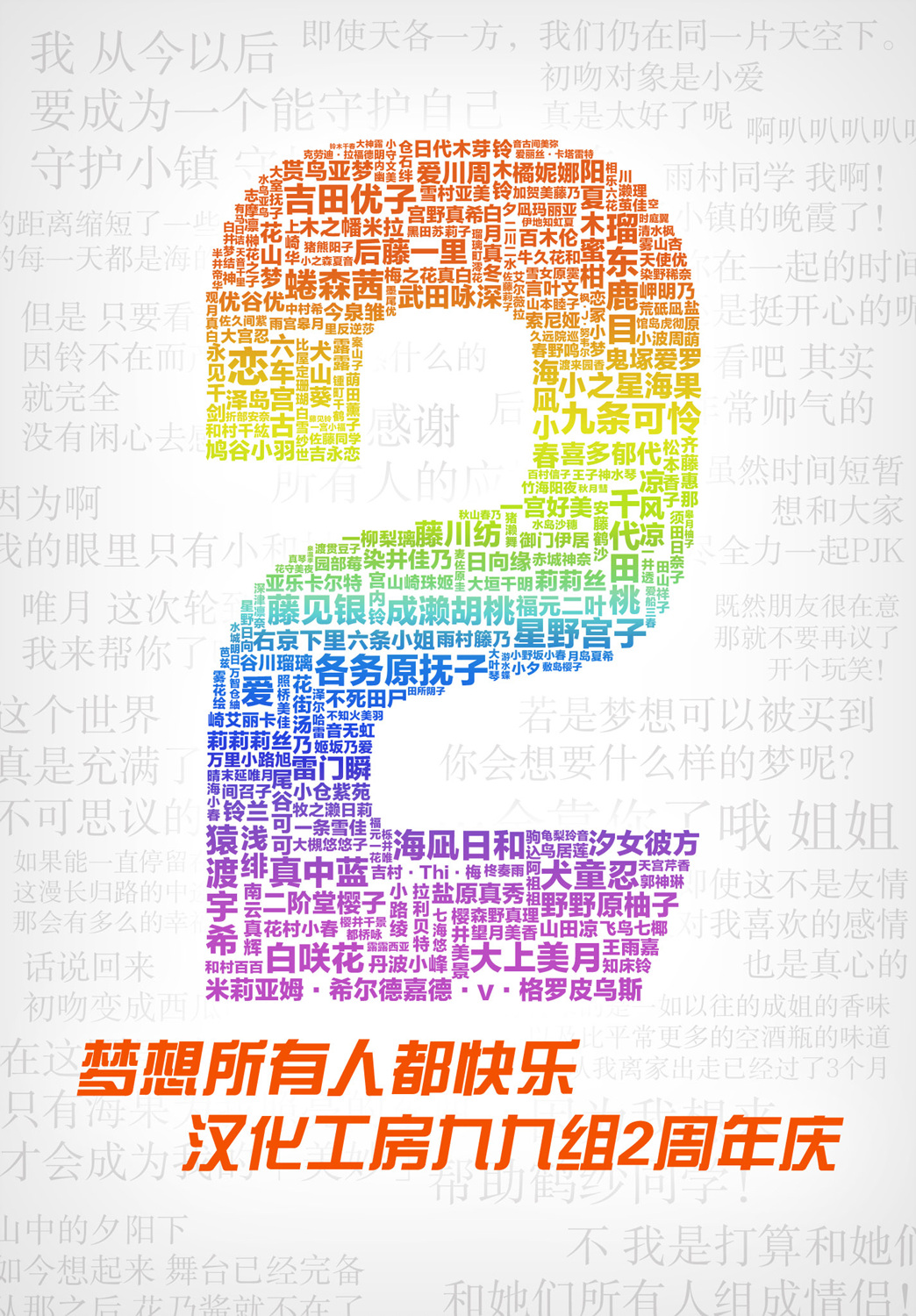 第11话16
