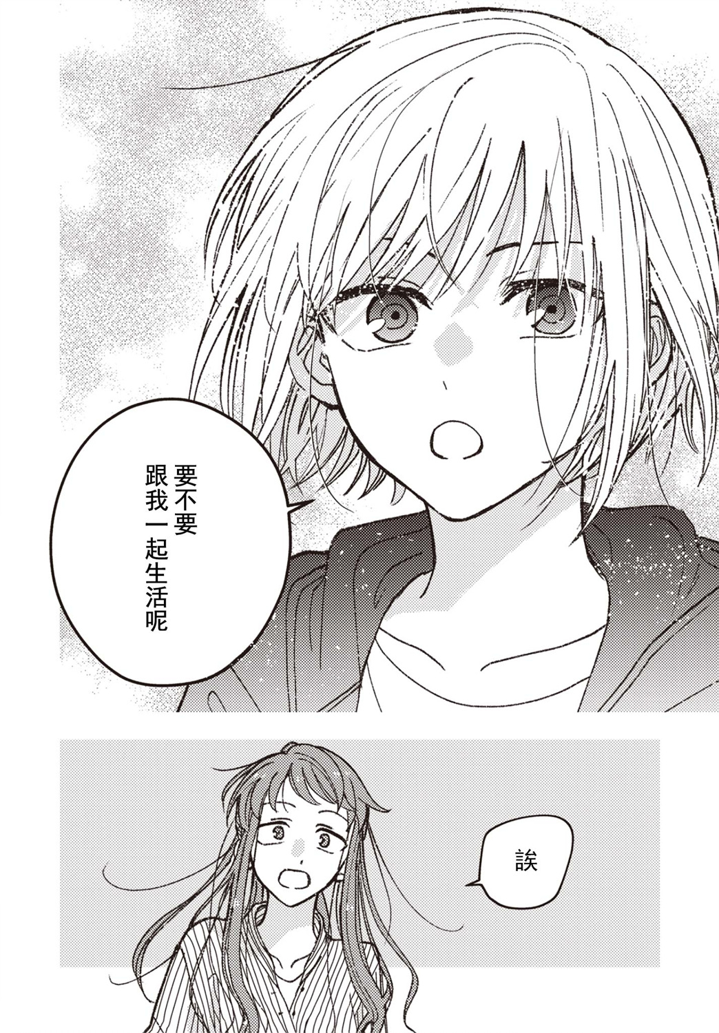 第11话5