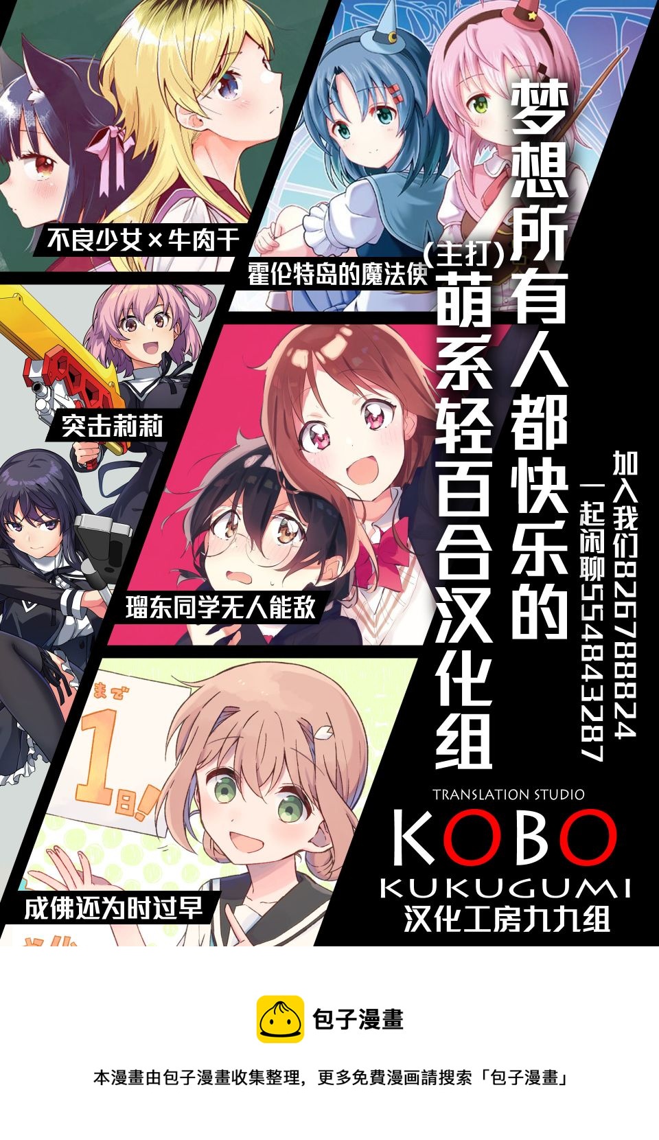 第18话12