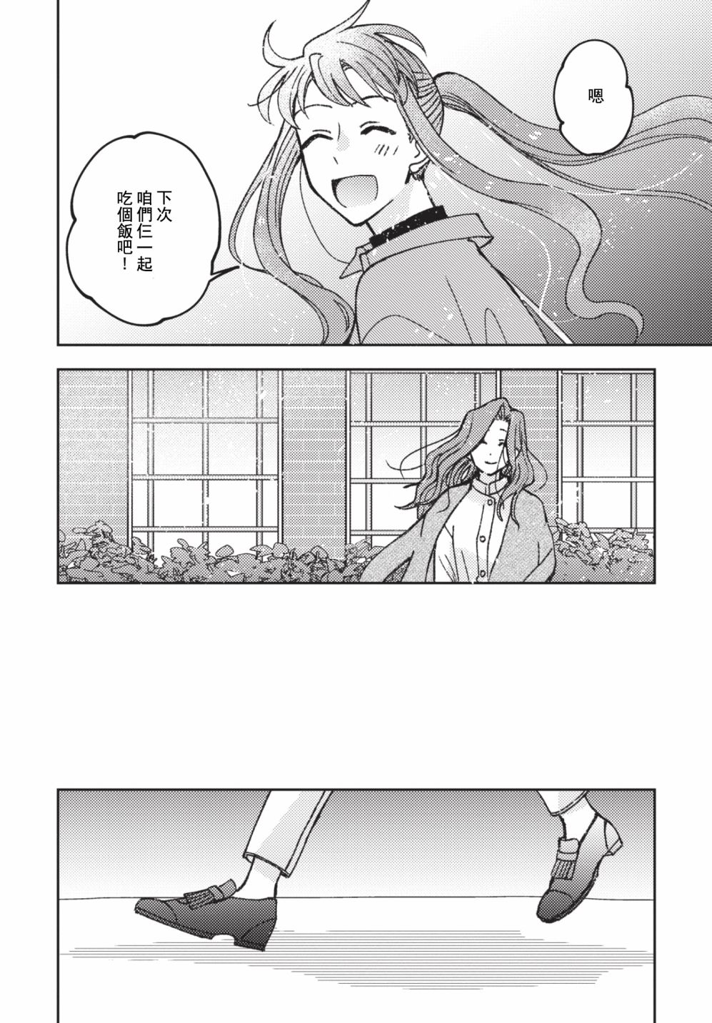 第18话7