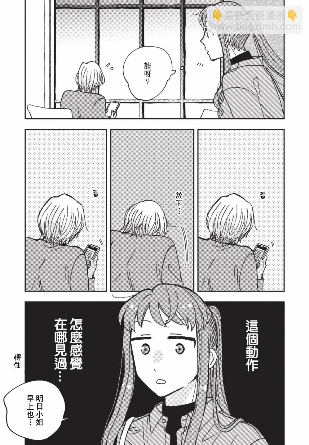 第18话8