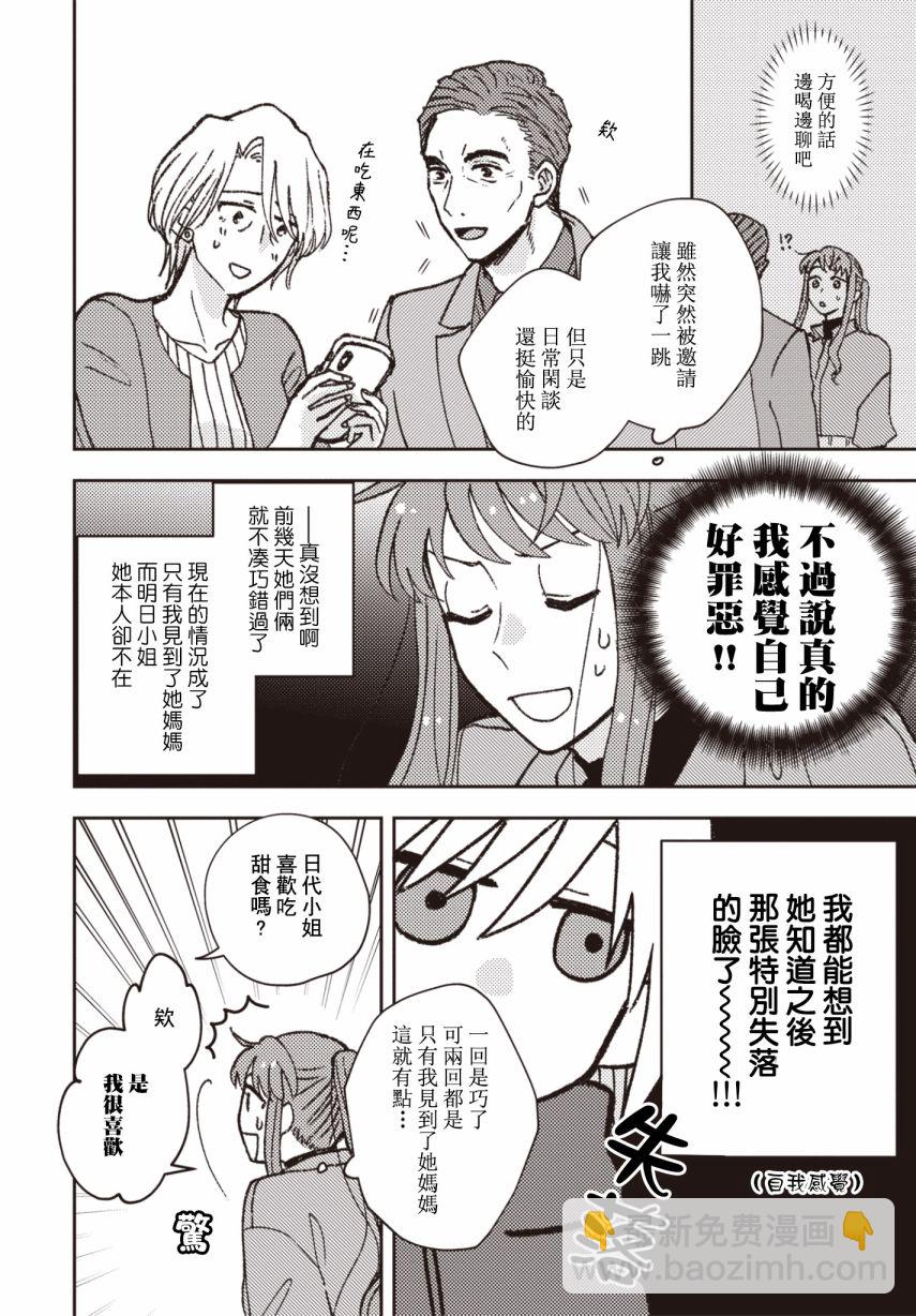 第19话1