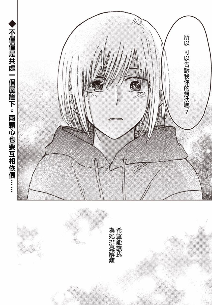 第19话11
