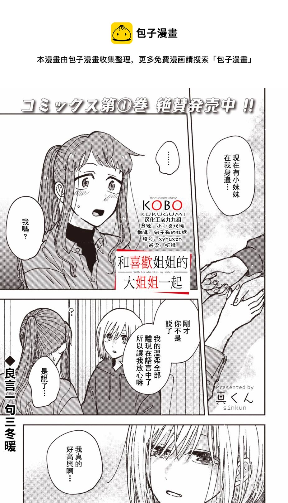 第21话0