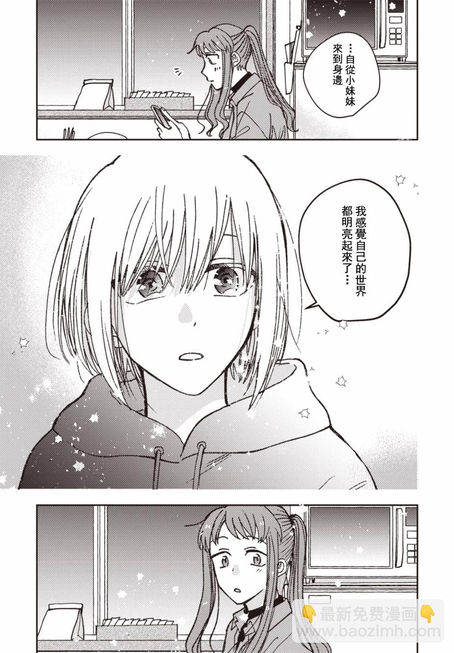 第21话12