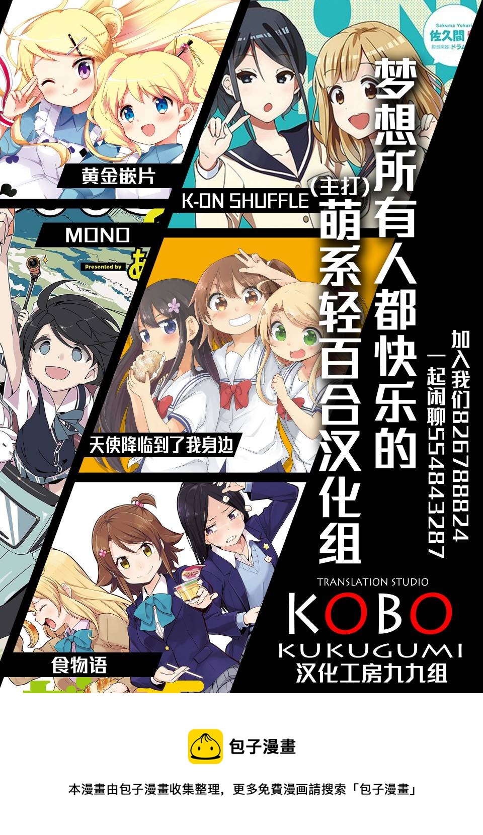 第21话14
