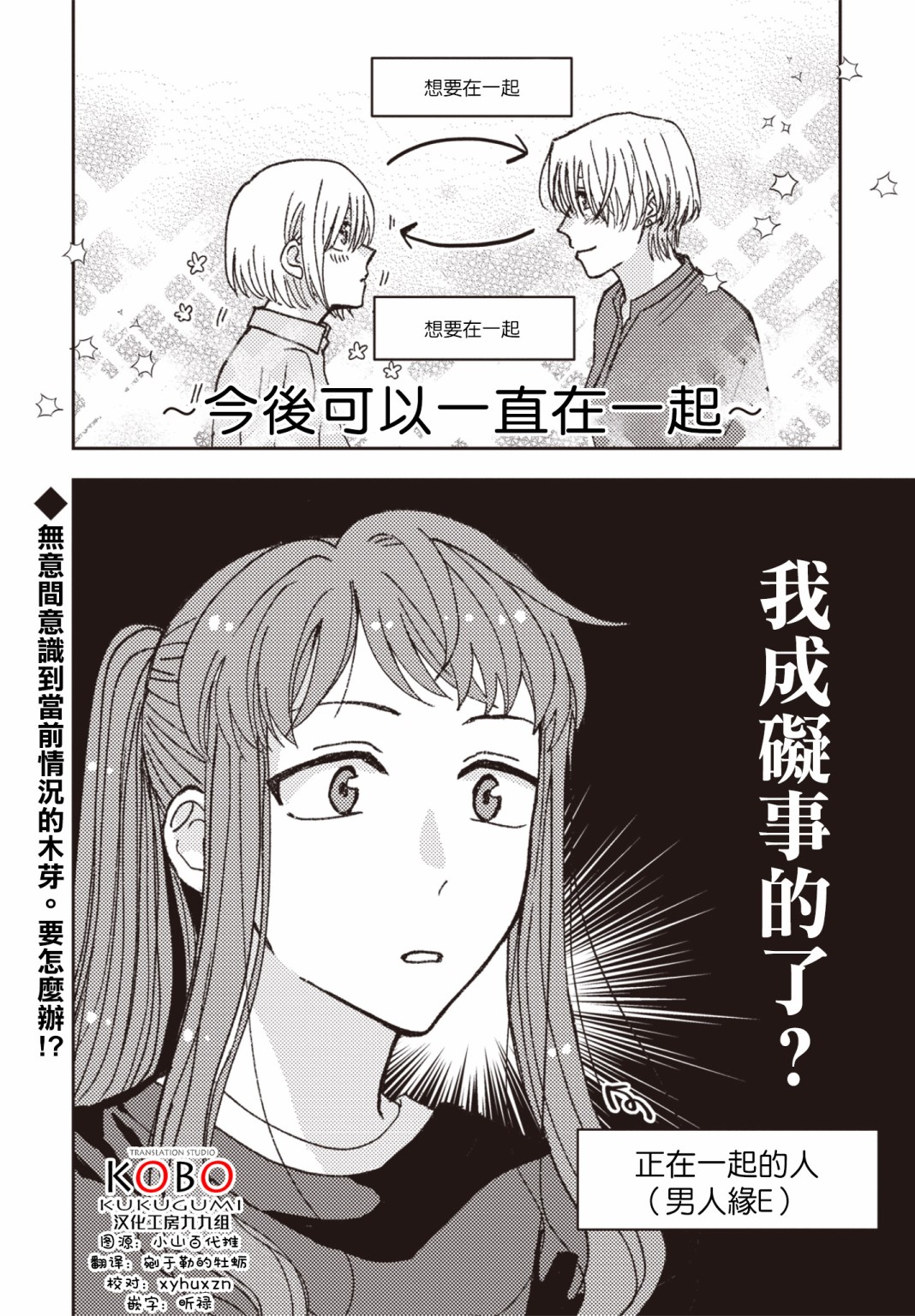 第22话13