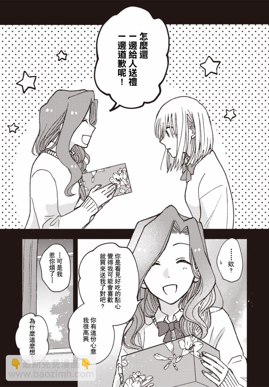 第23话6