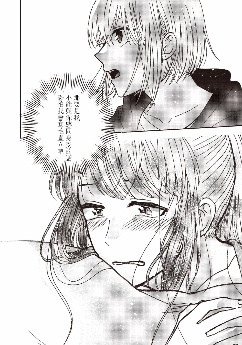 第24话9