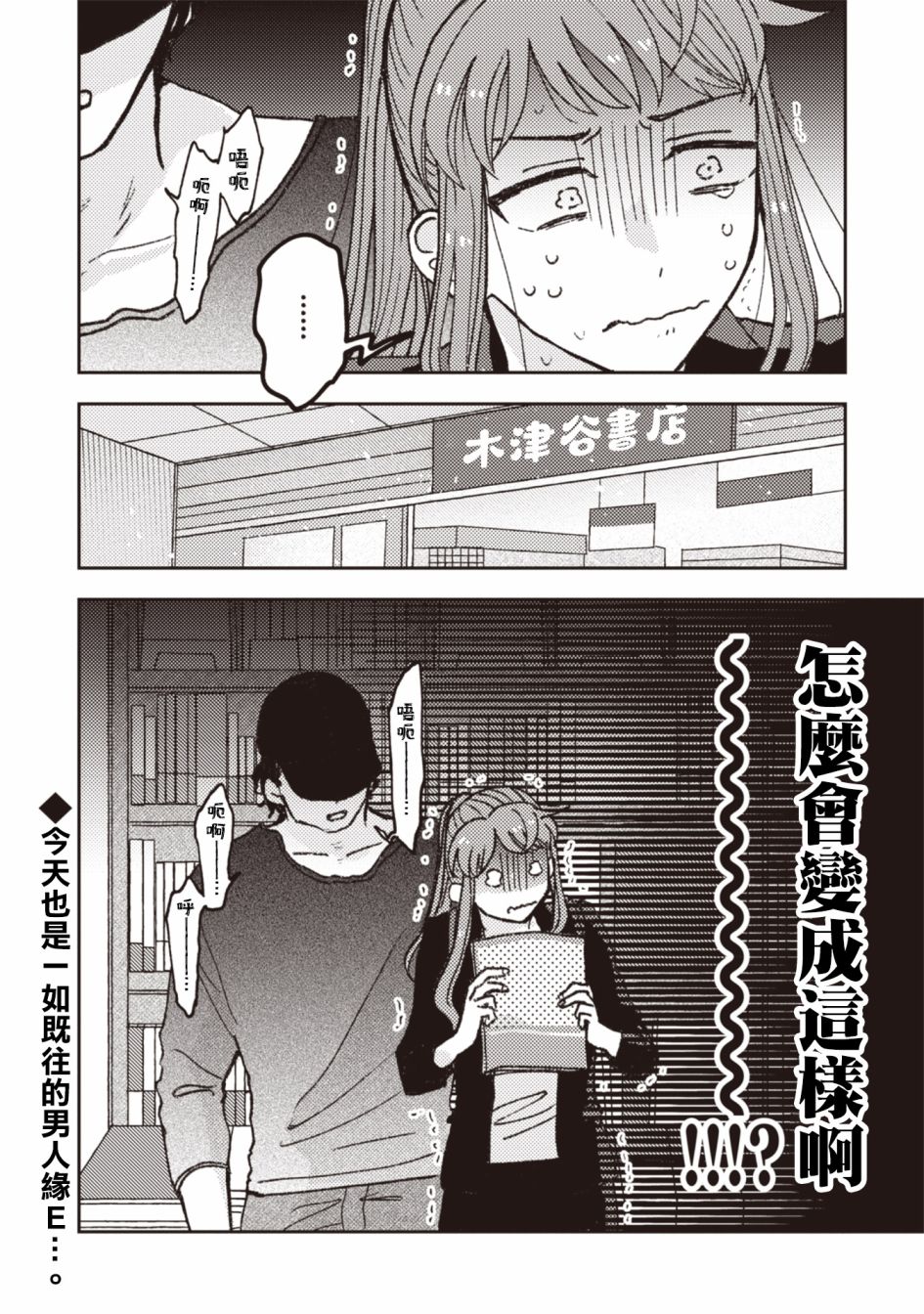 第27话11