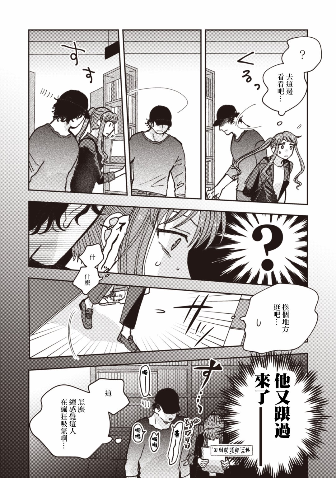 第28话5