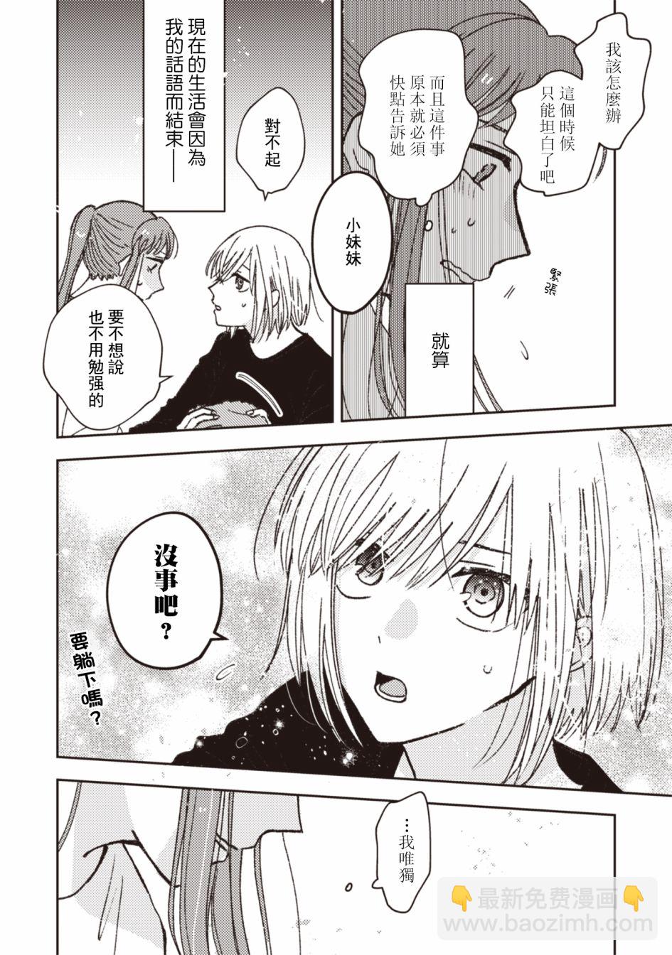 第30话1