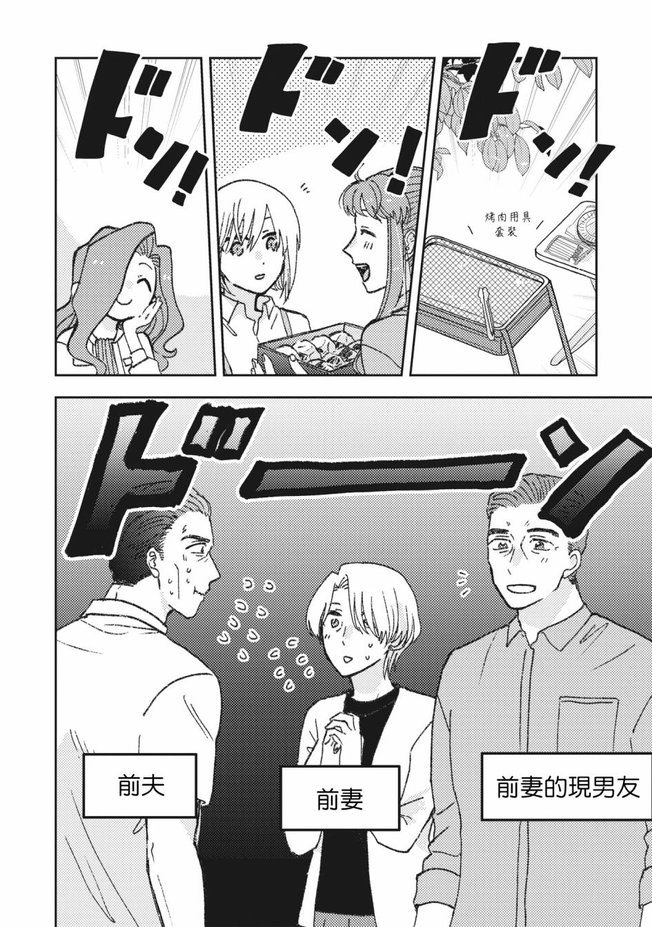 第32话1