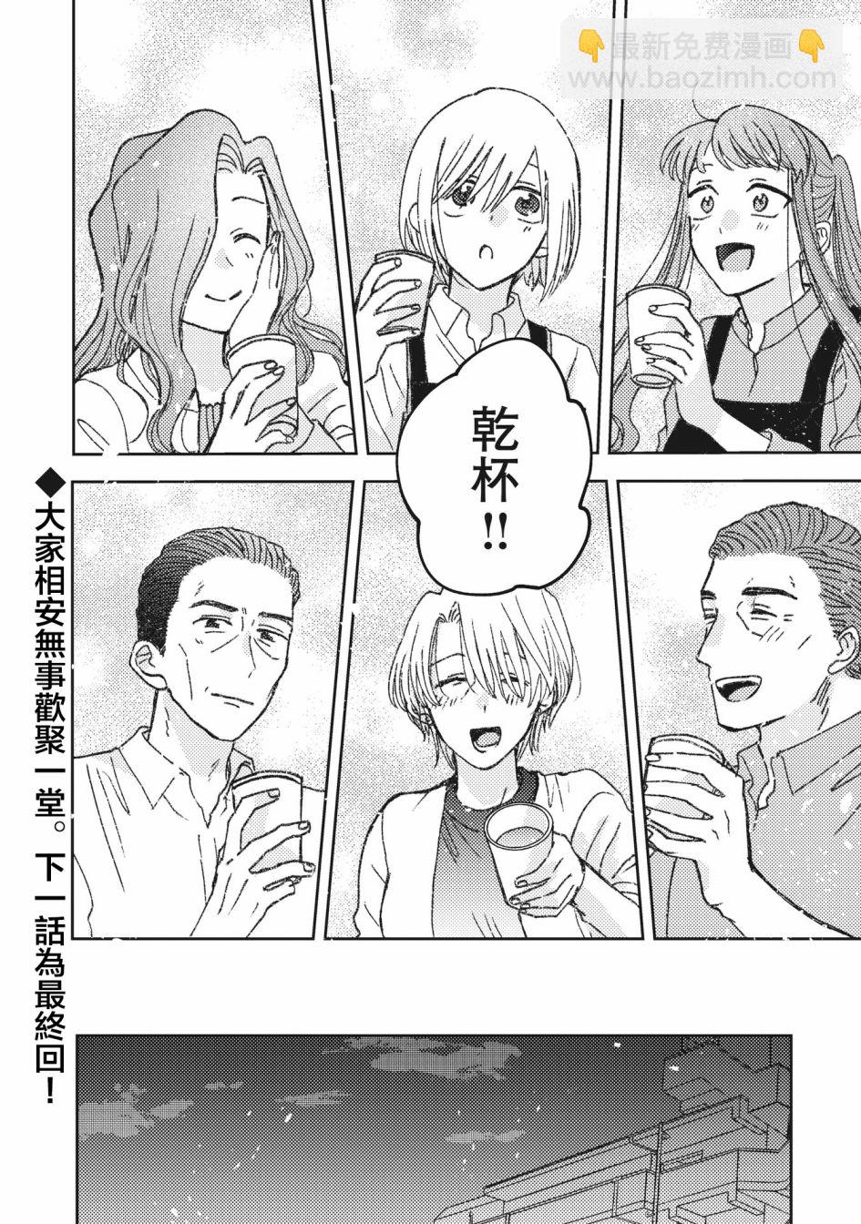 第32话15