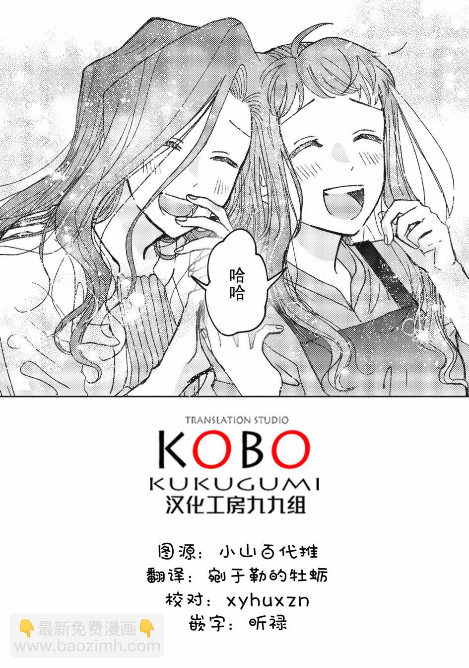 第32话16