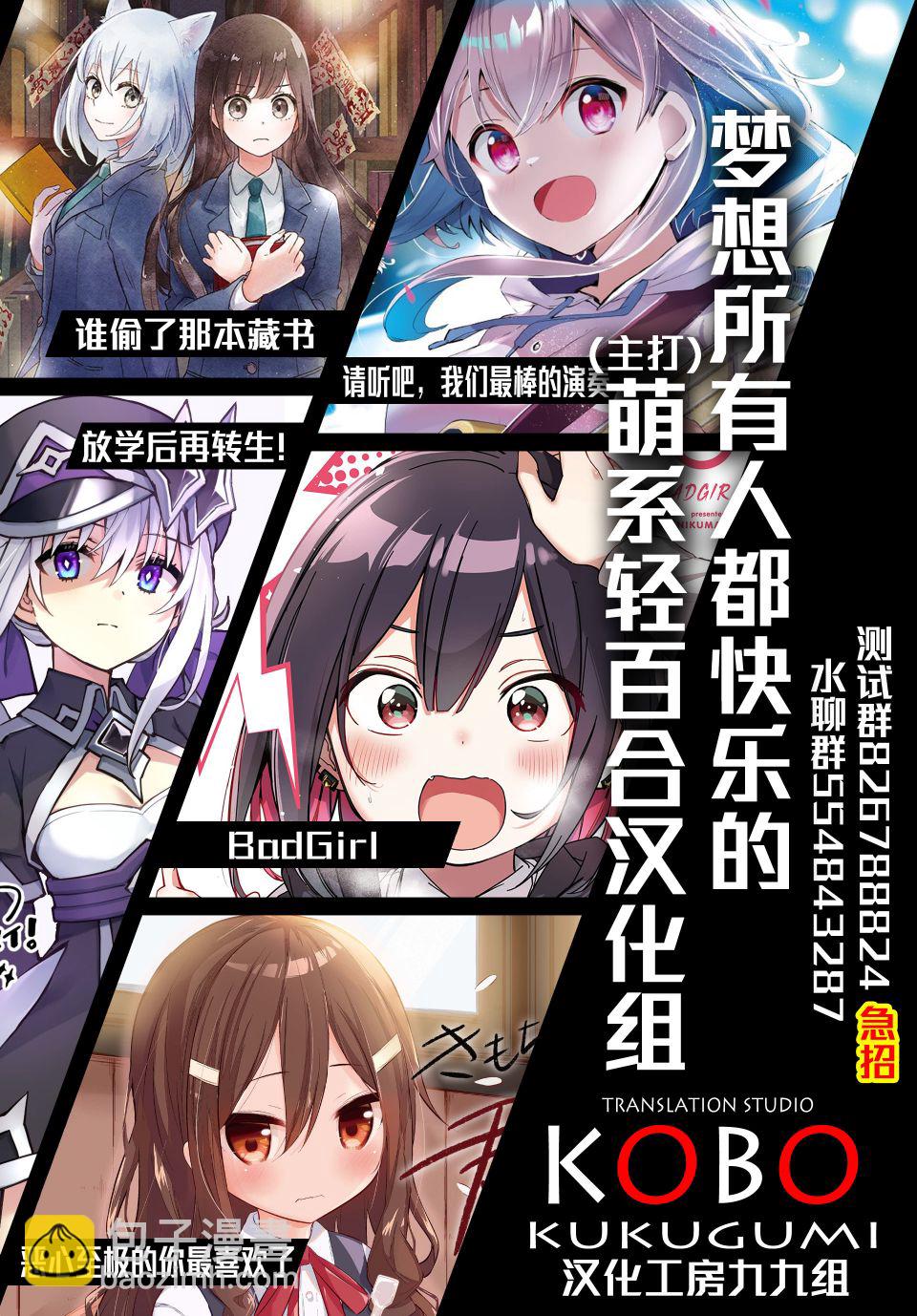 第33话13