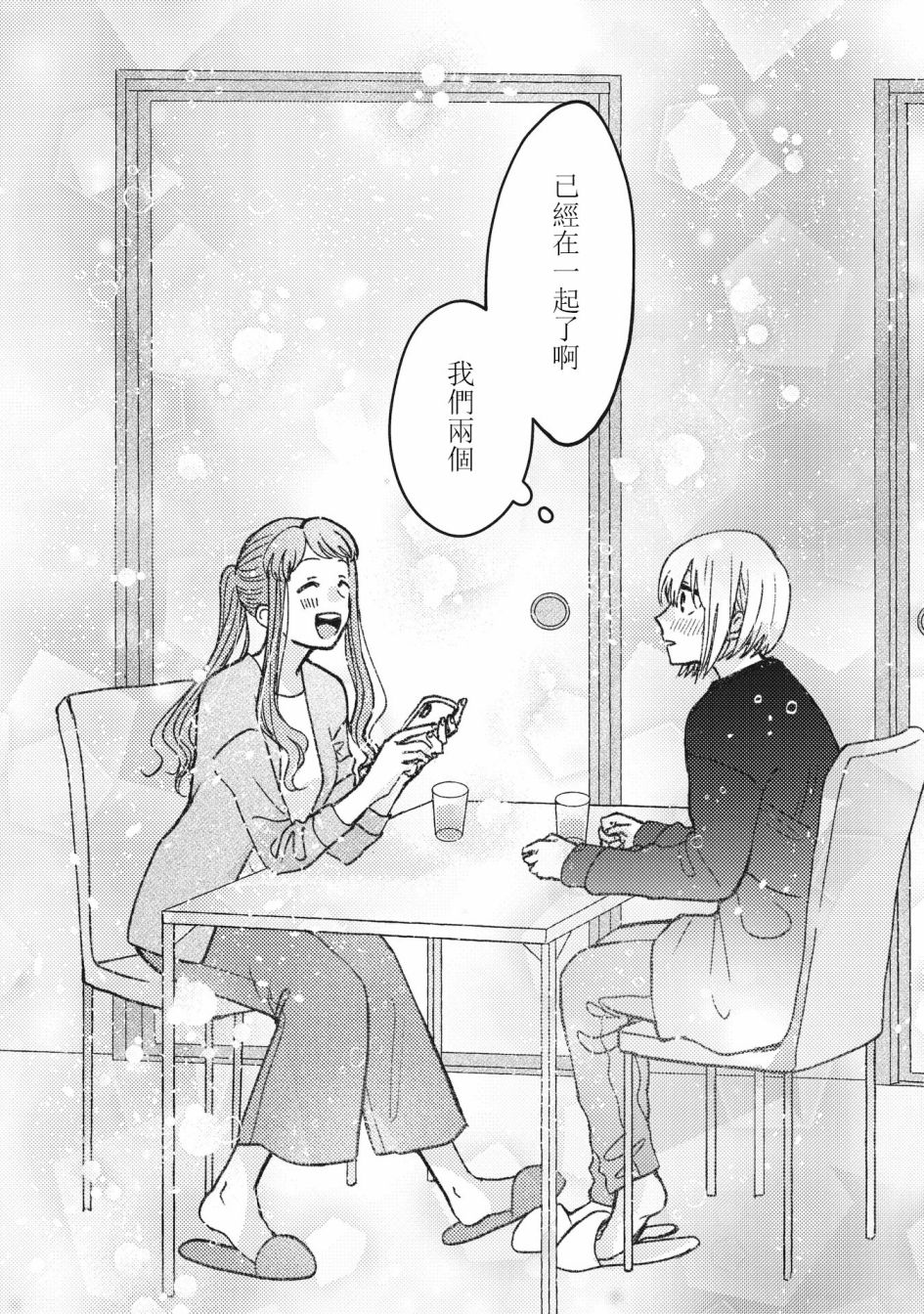 第33话7