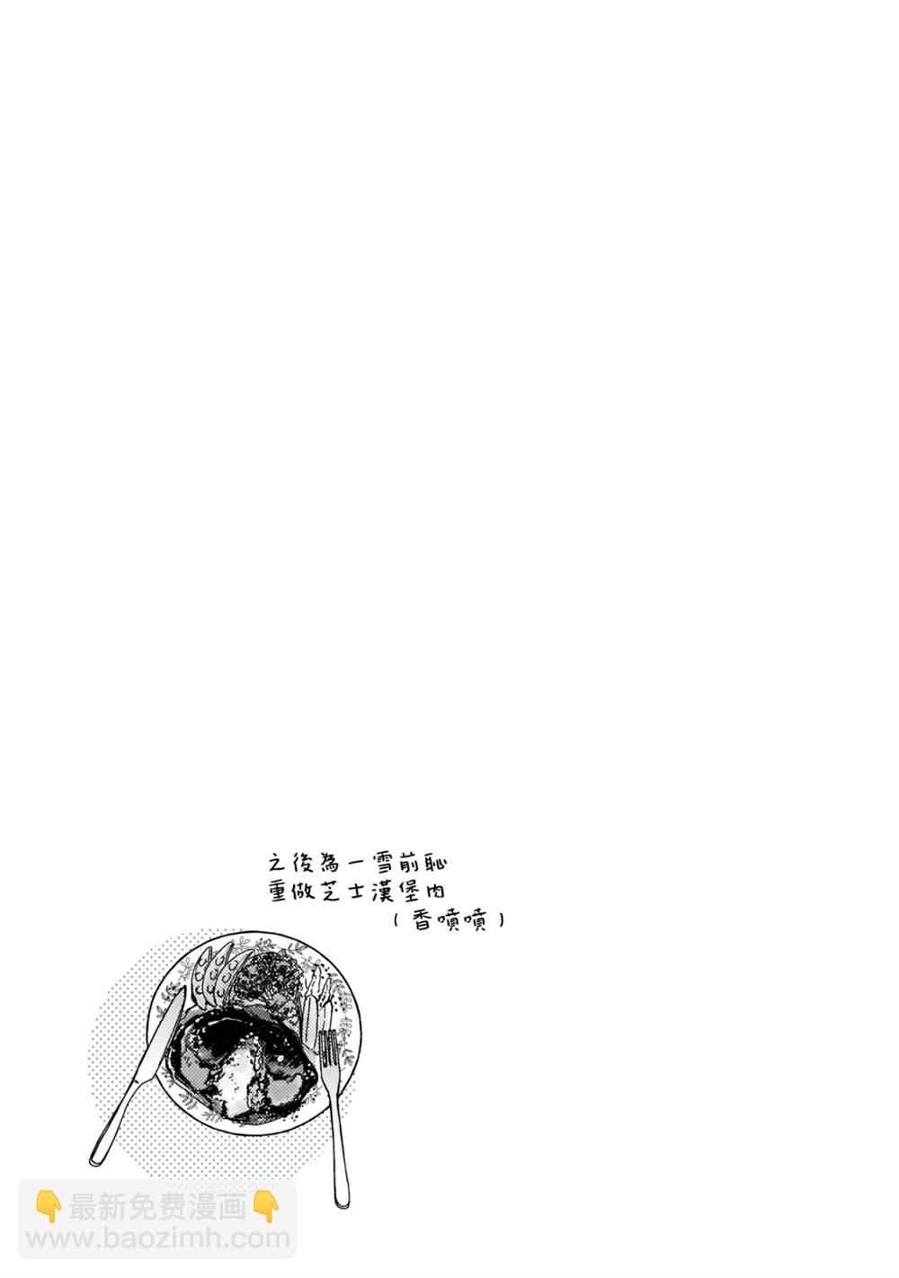 第1卷附录篇10