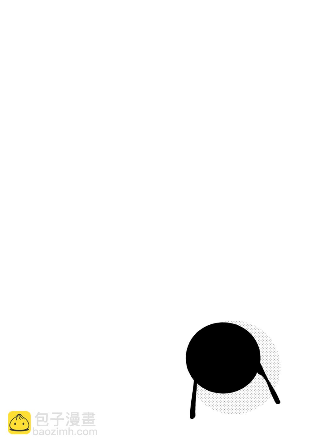 第1卷附录篇11