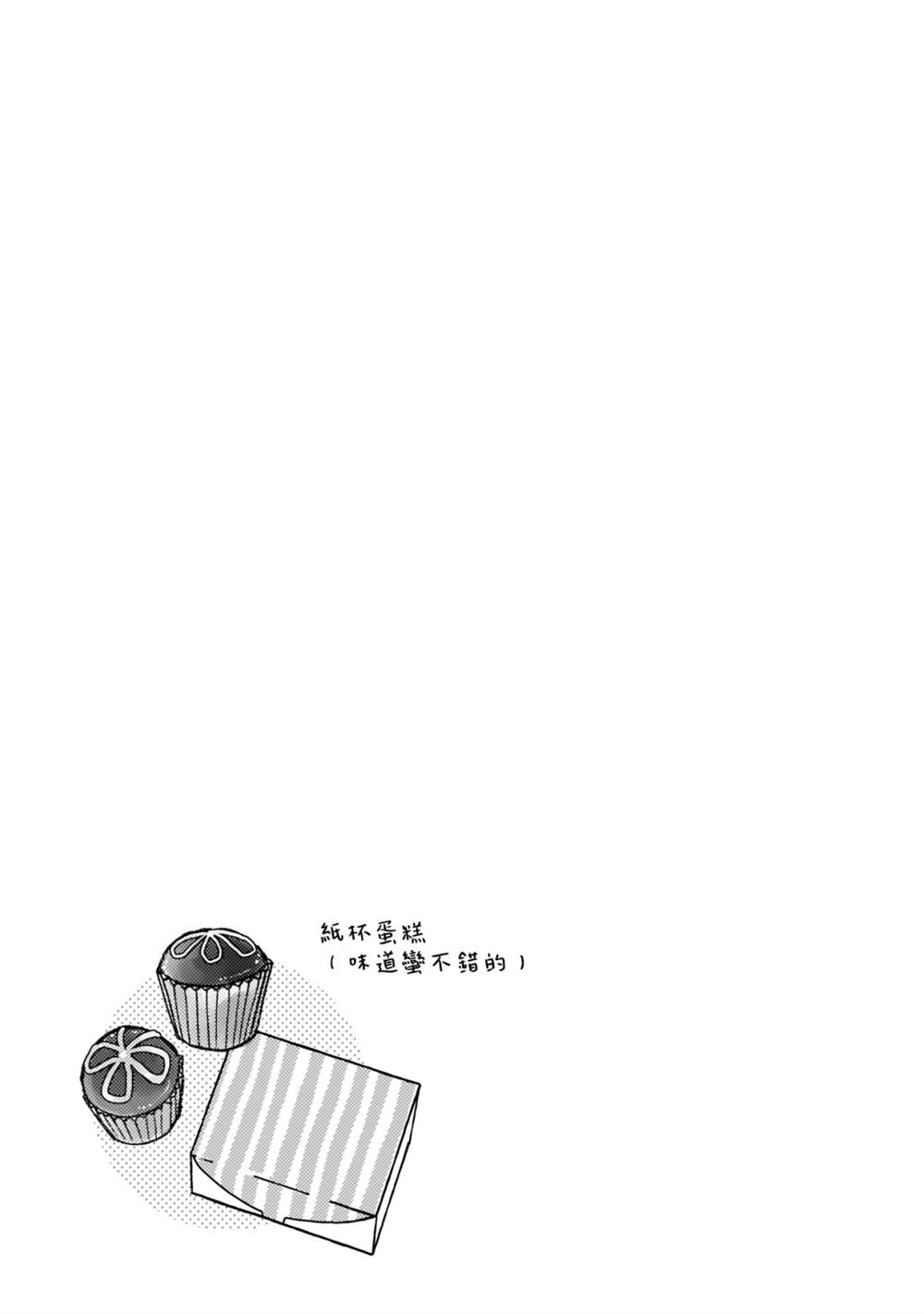 第1卷附录篇12