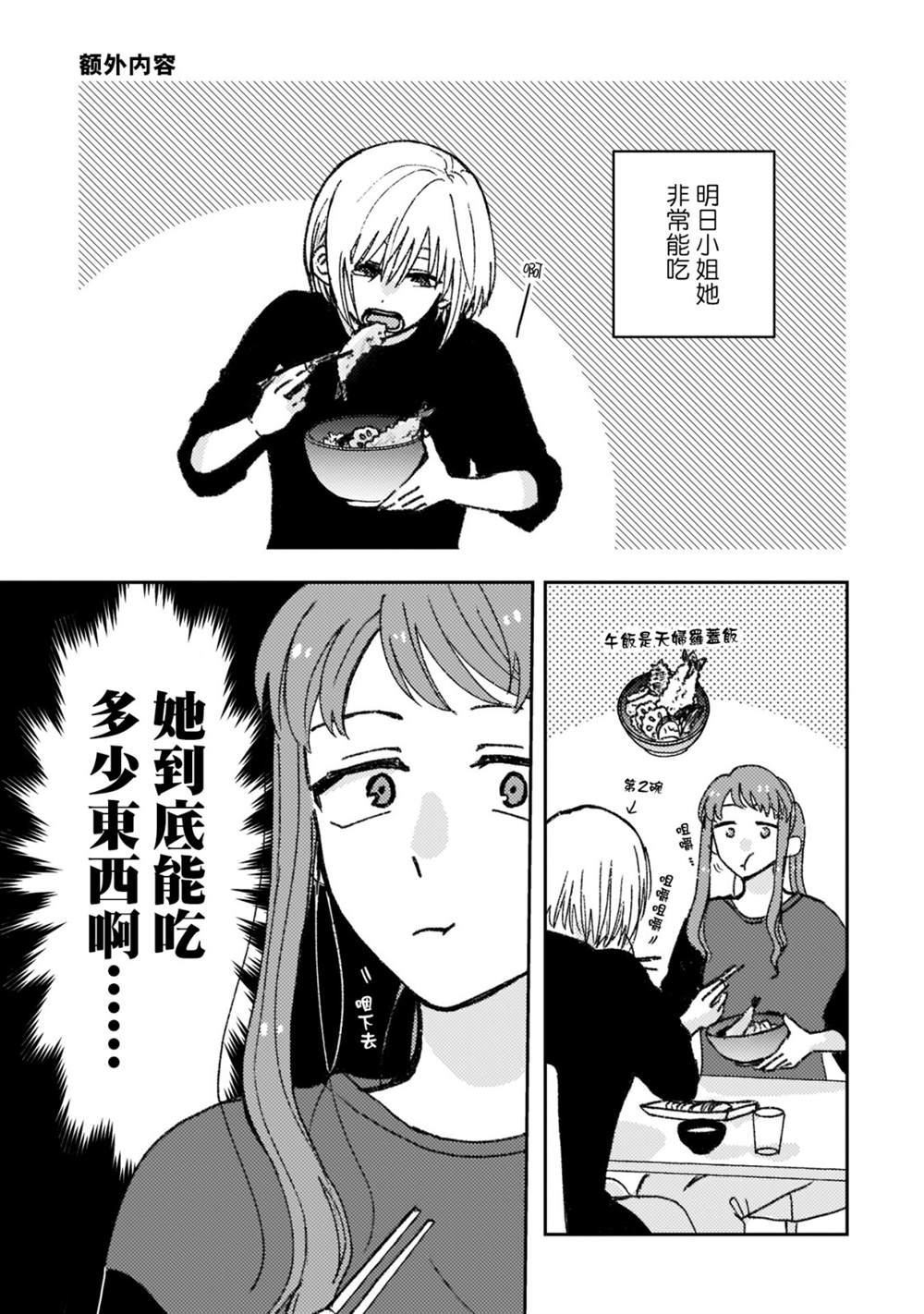 第1卷附录篇14
