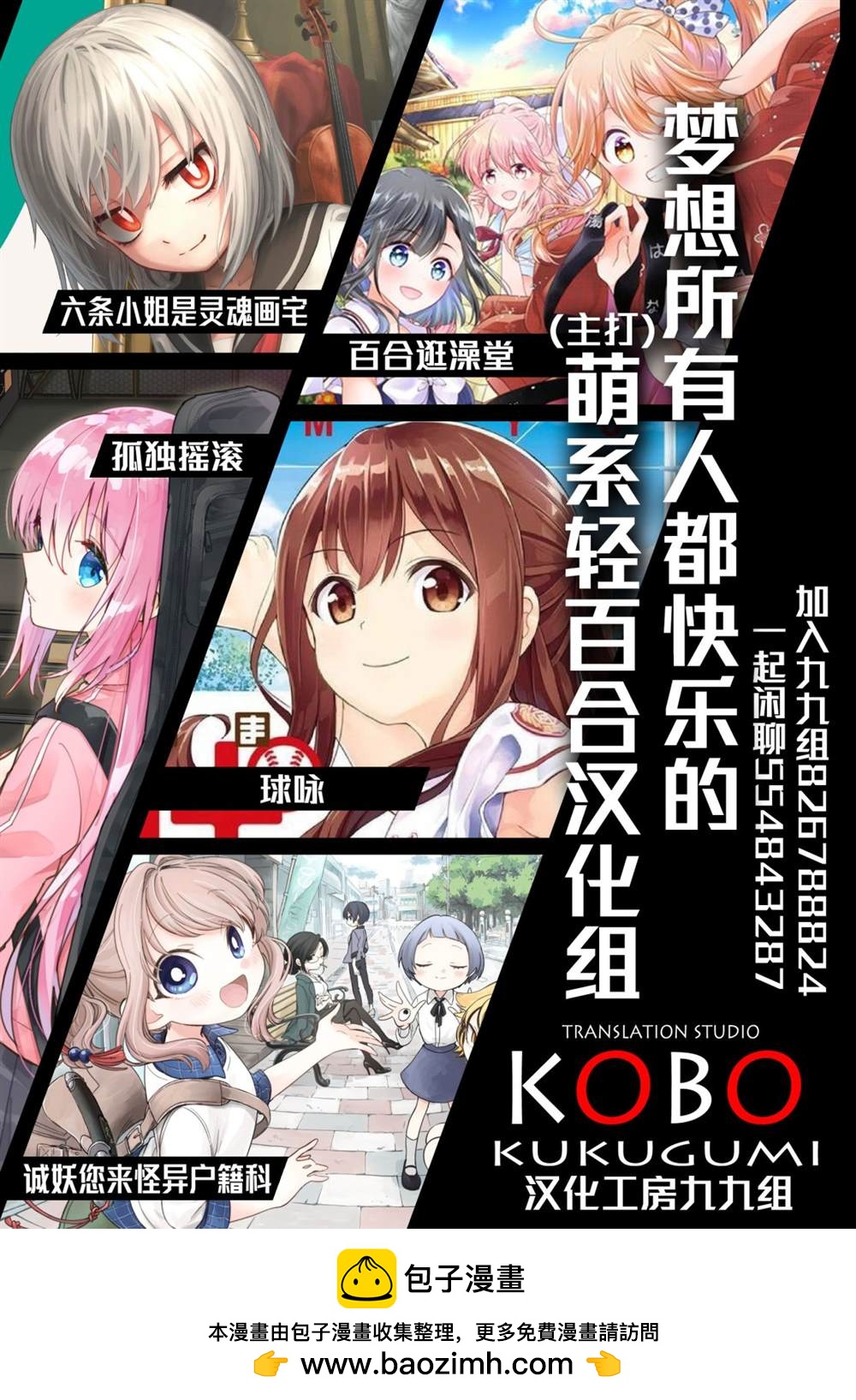 第1卷附录篇25