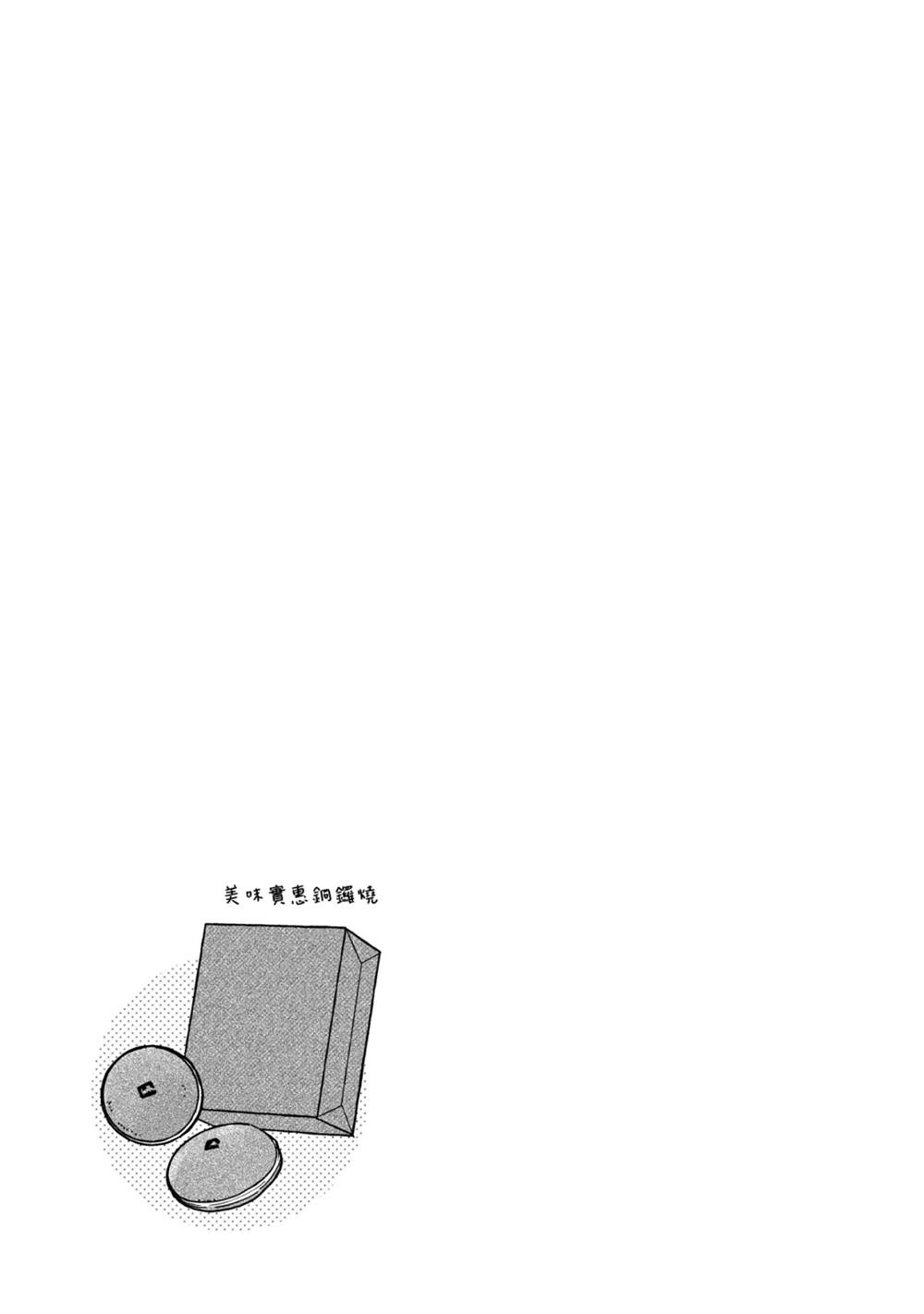 第1卷附录篇4