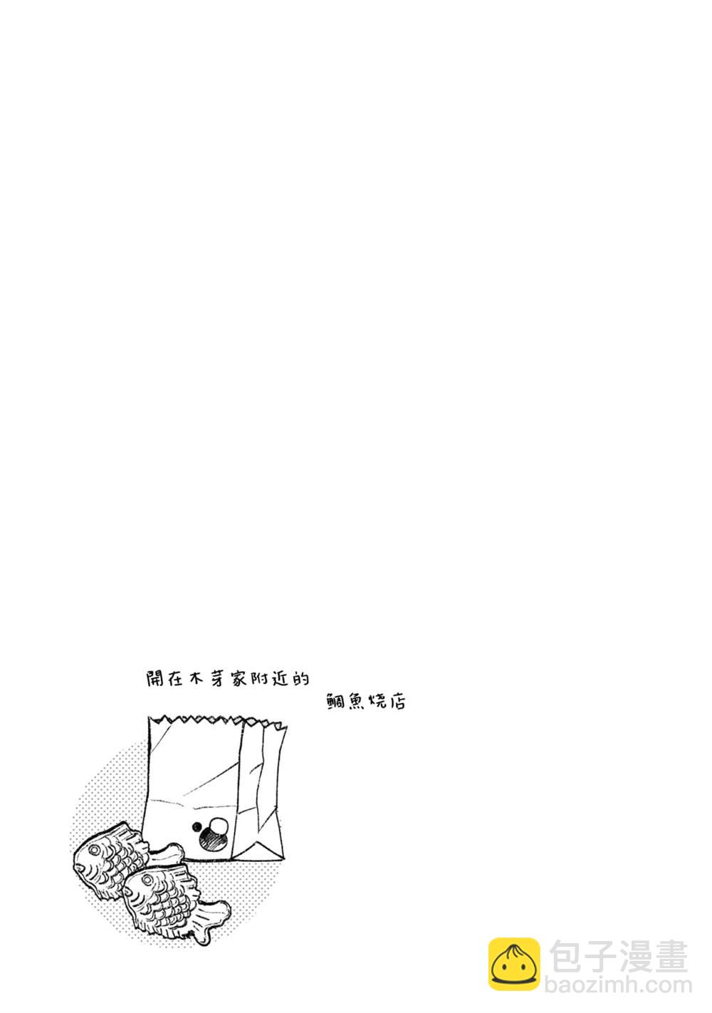 第1卷附录篇8