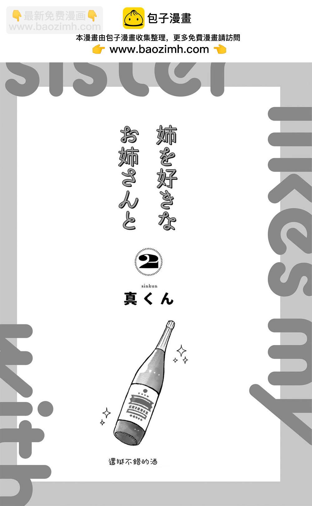 第2卷附录1