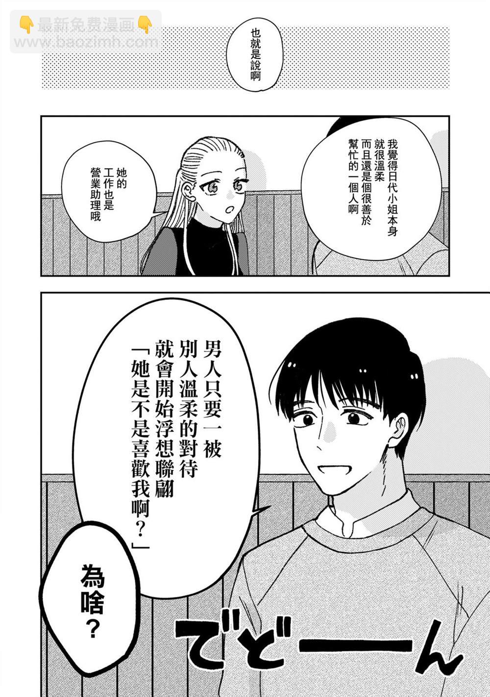 第2卷附录10