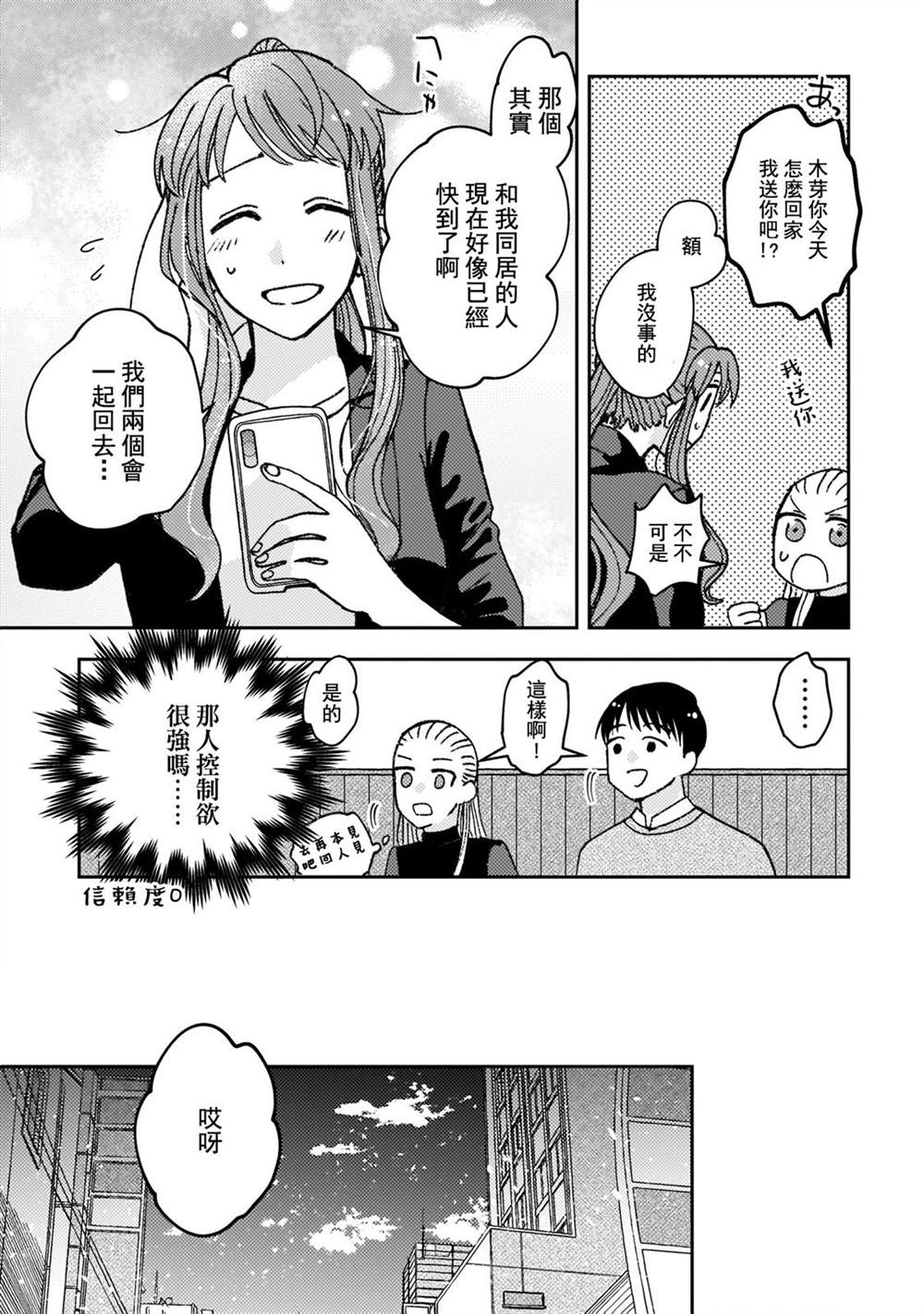 第2卷附录13