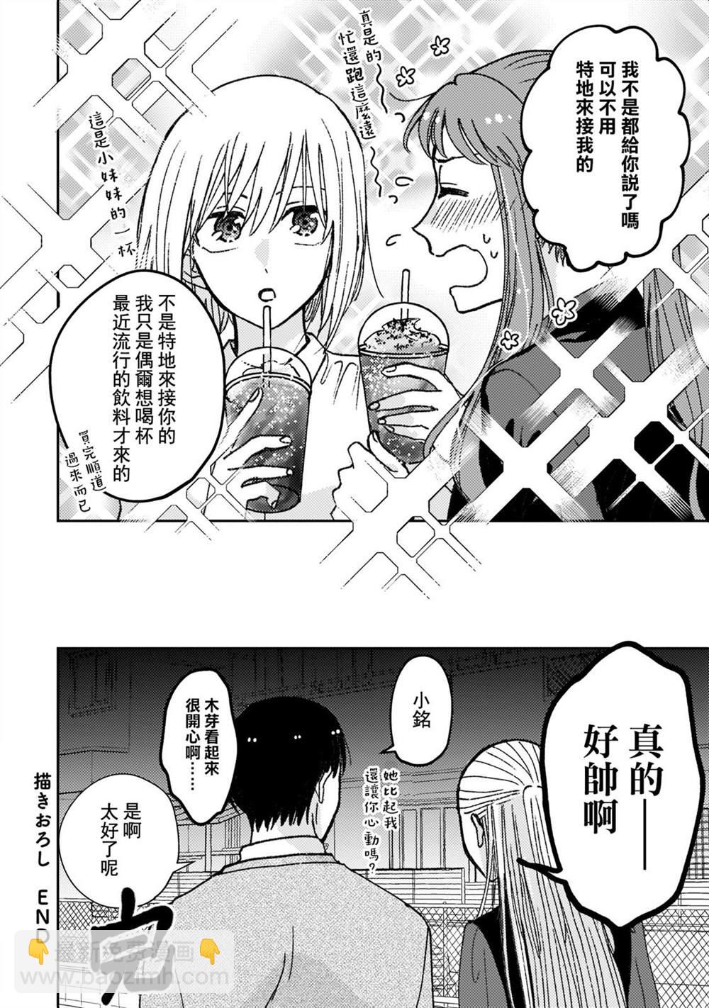 第2卷附录14