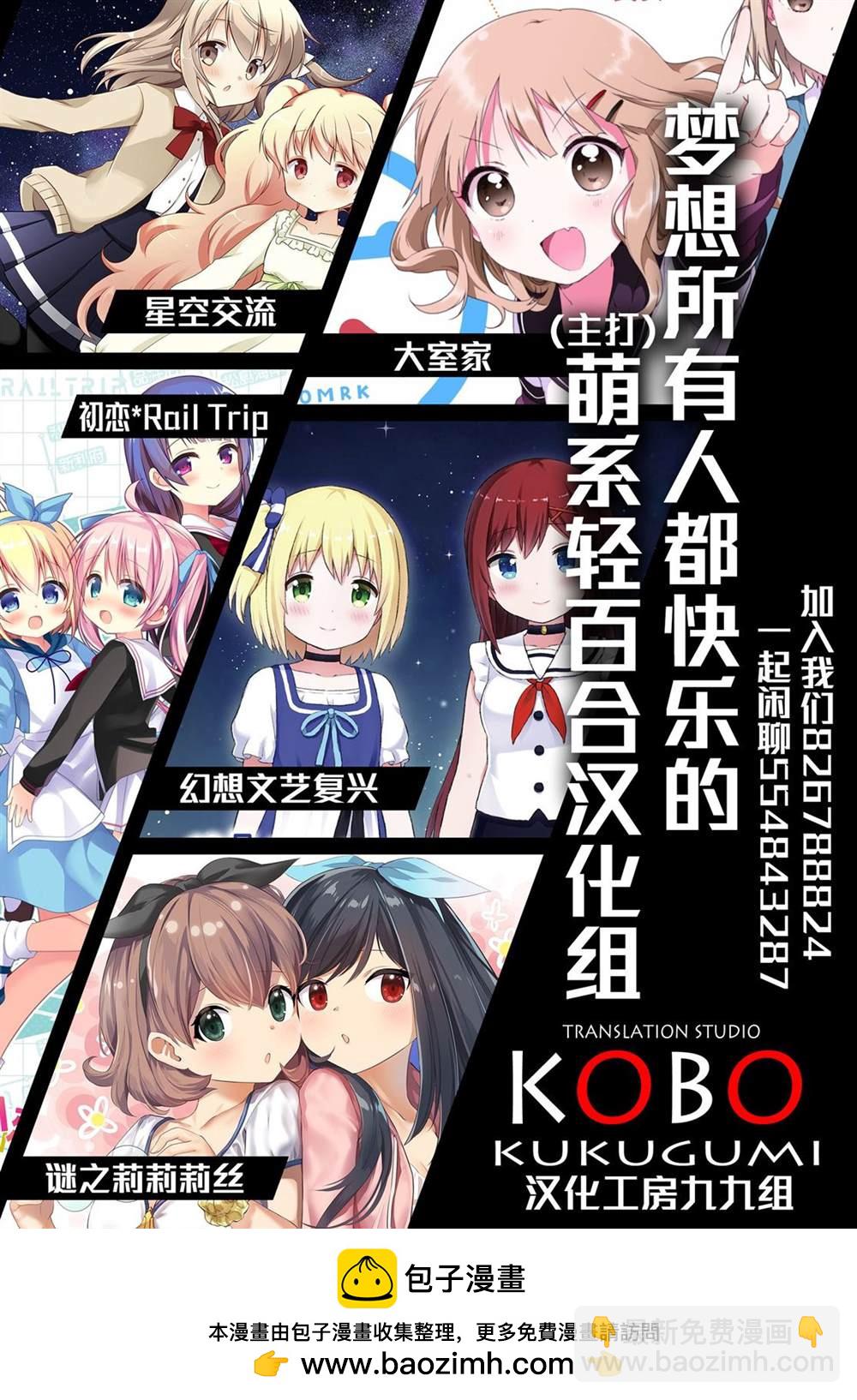 第2卷附录18