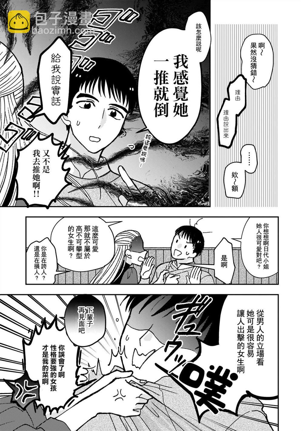 第2卷附录9