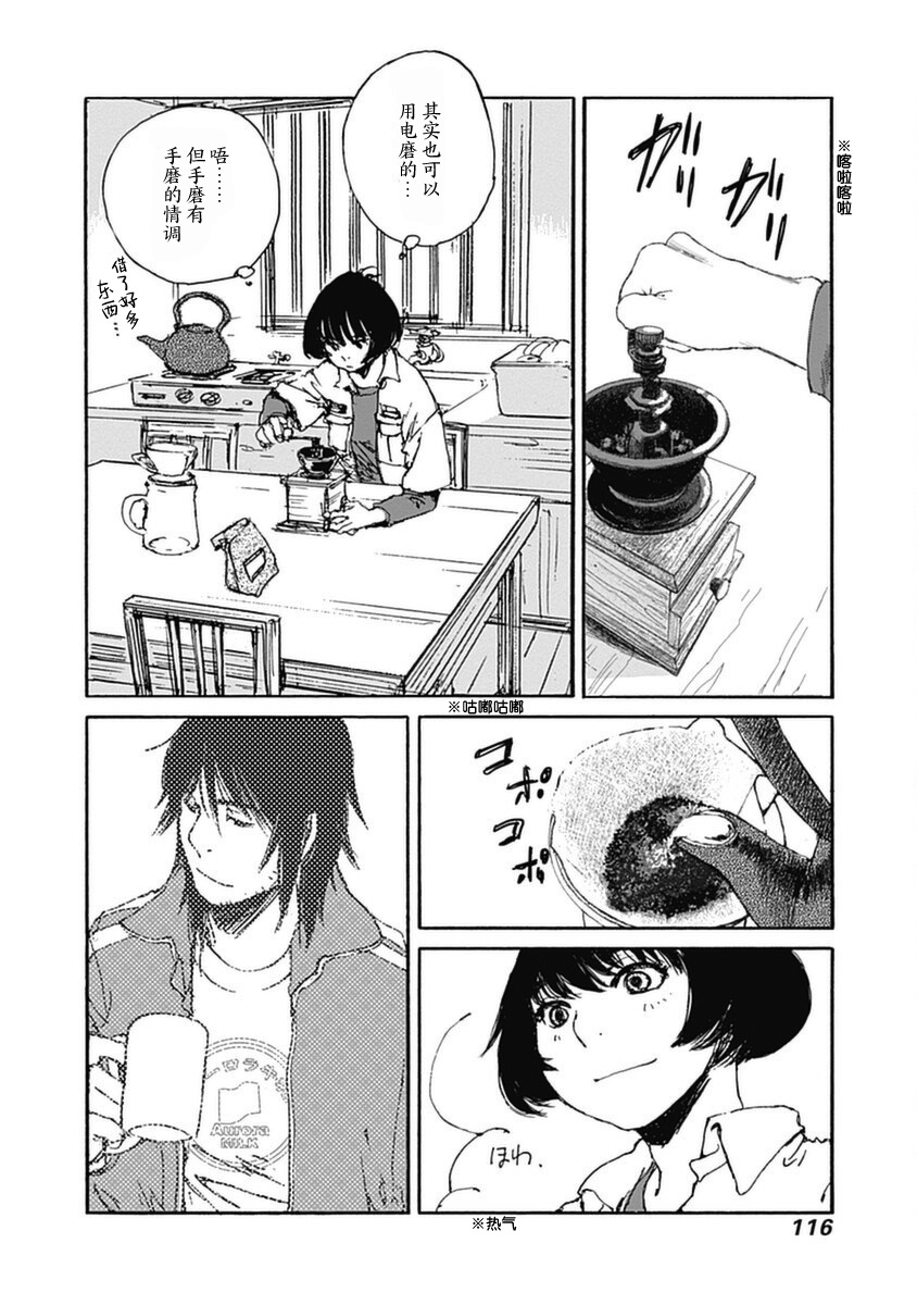 第4话1