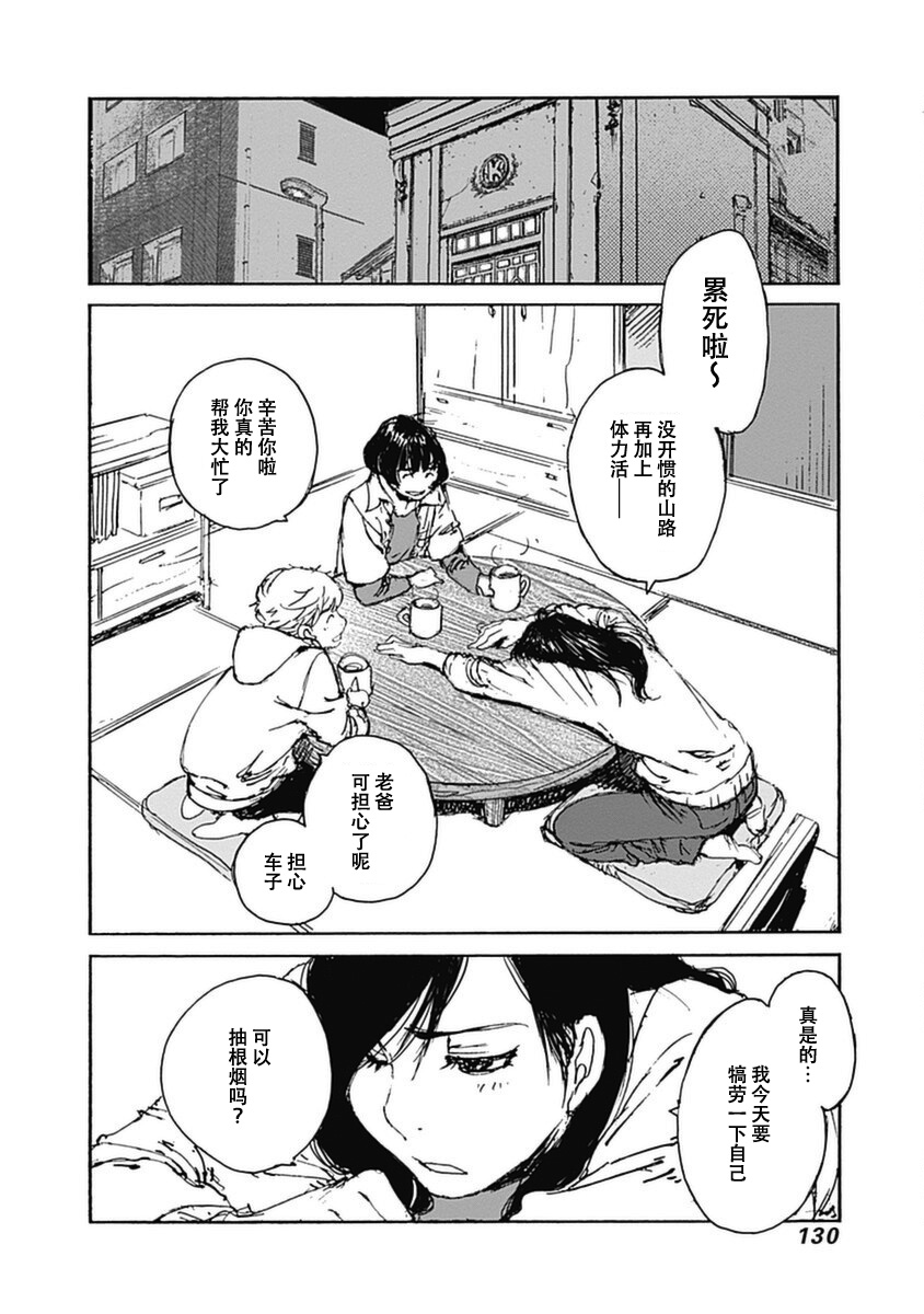 第4话15
