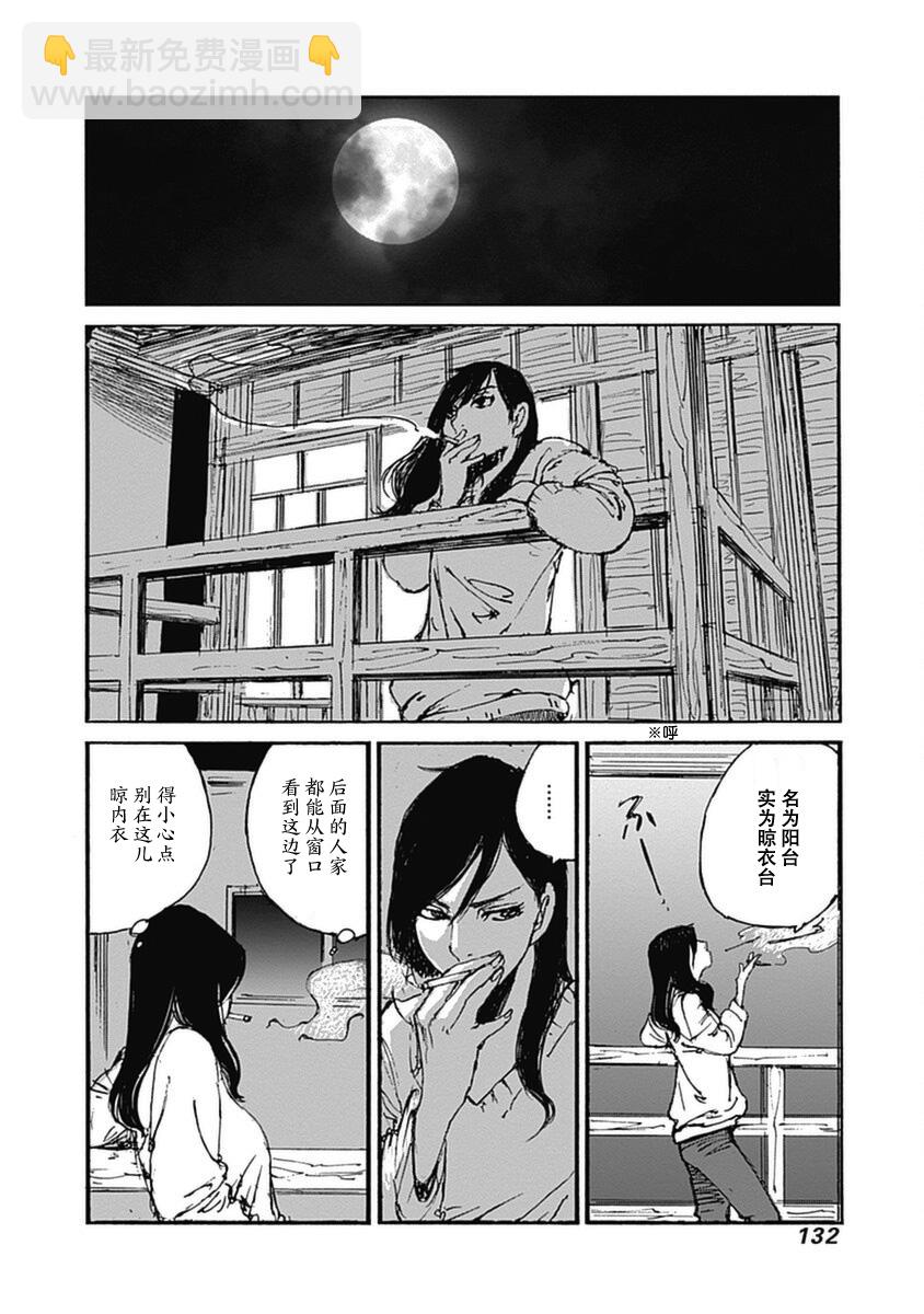 第4话17