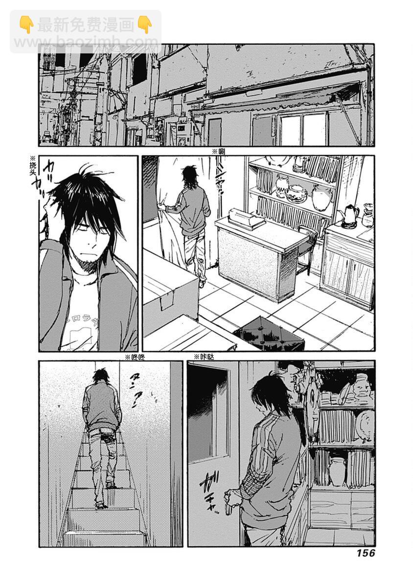 第5话18