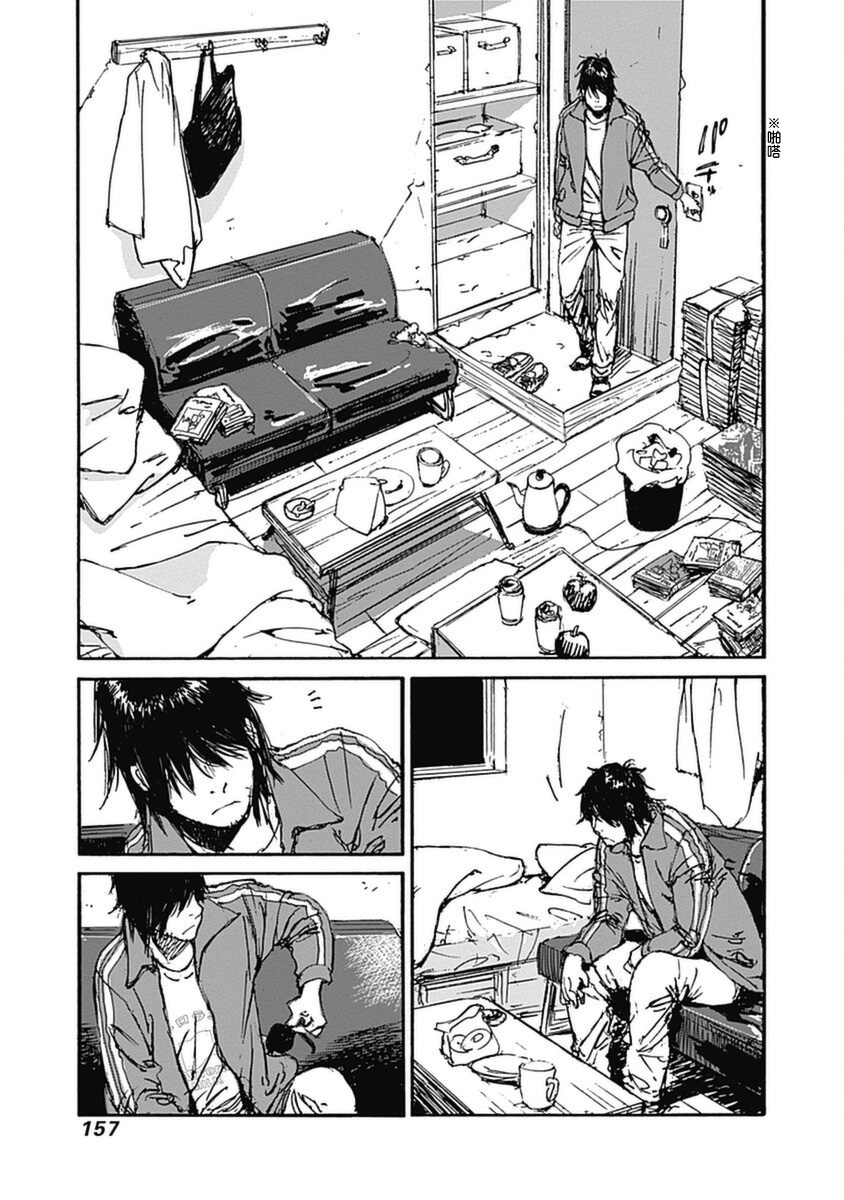 第5话19