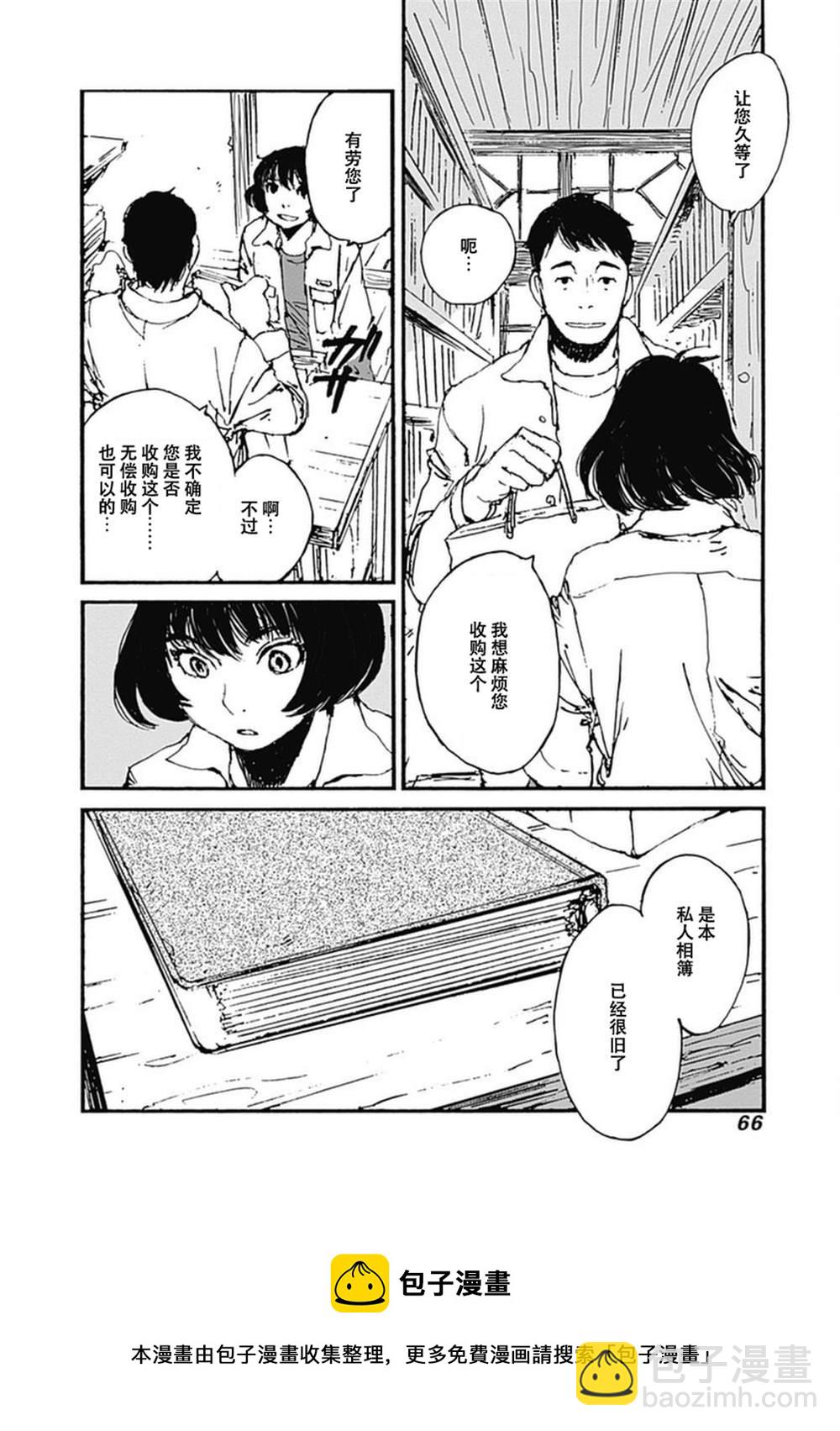 第9话19